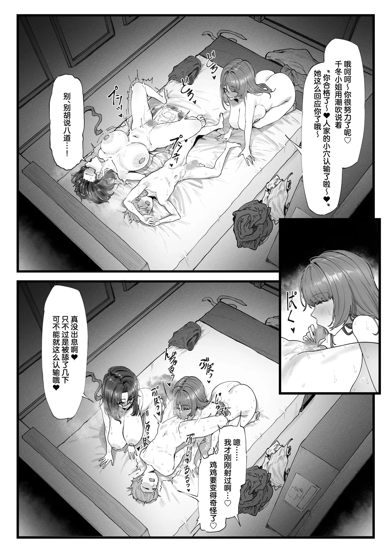 หน้า 28