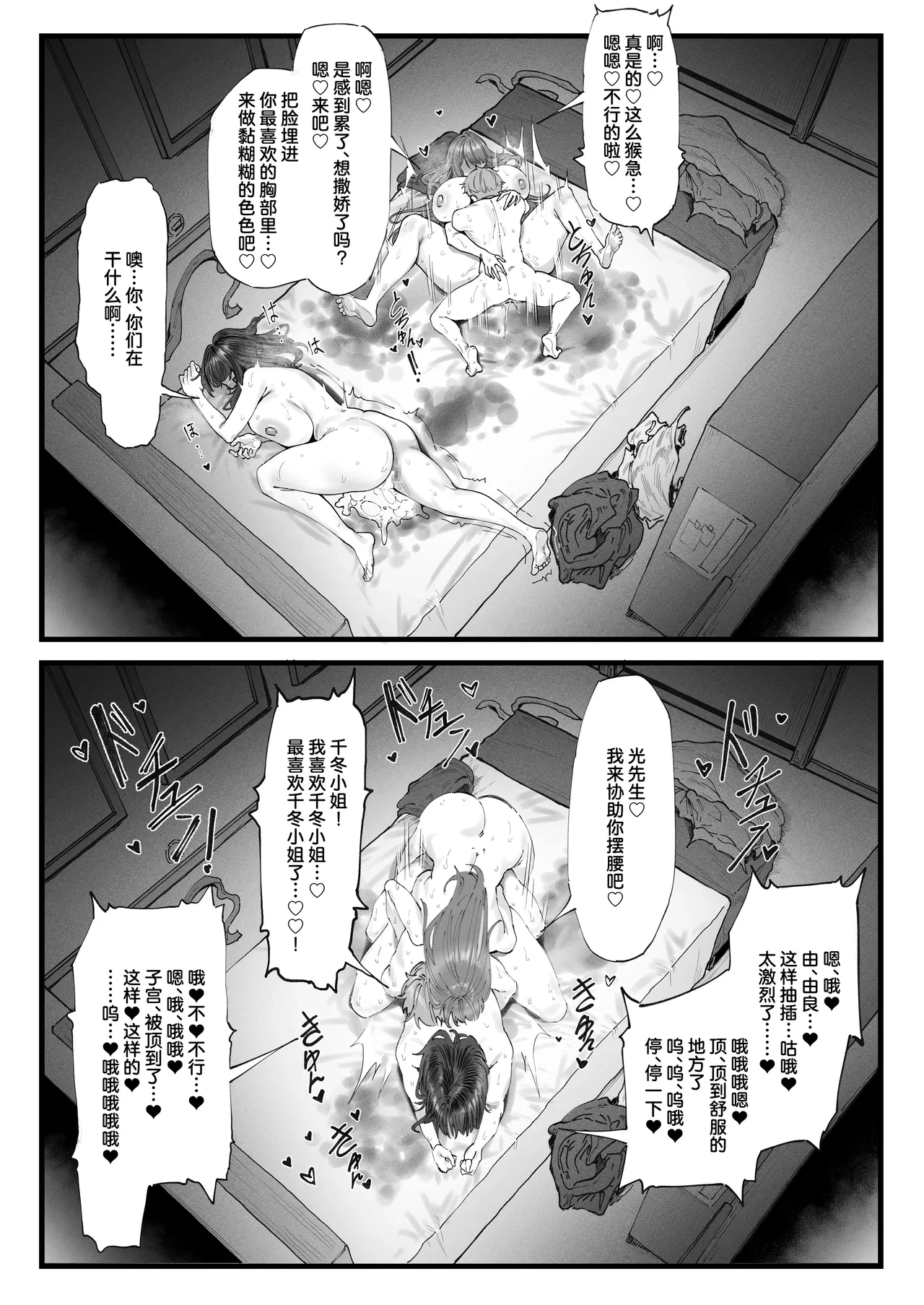 หน้า 30