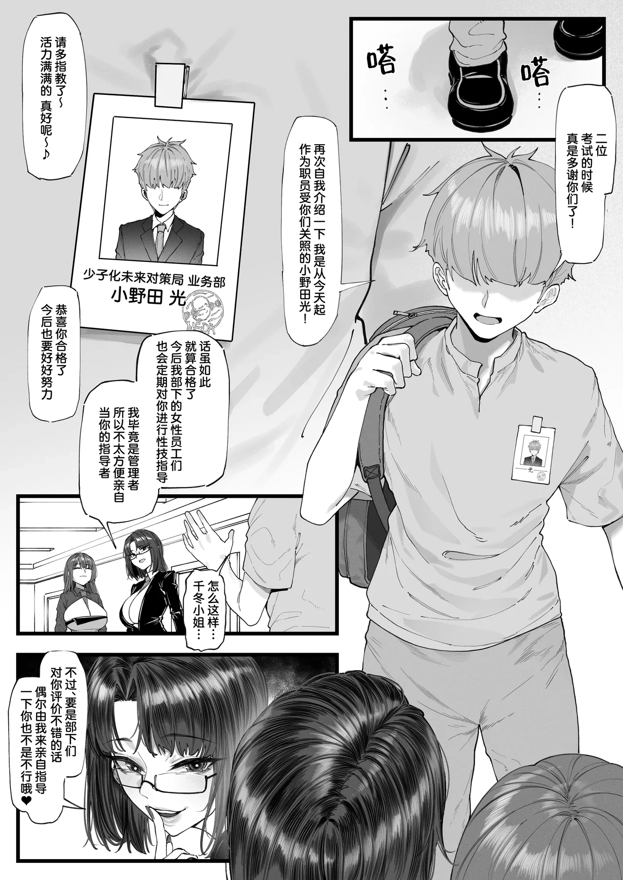 หน้า 56