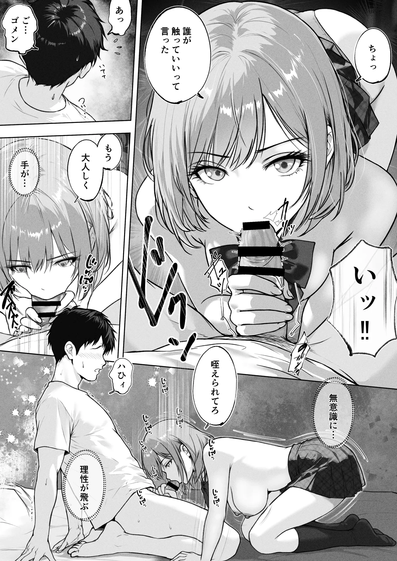หน้า 10