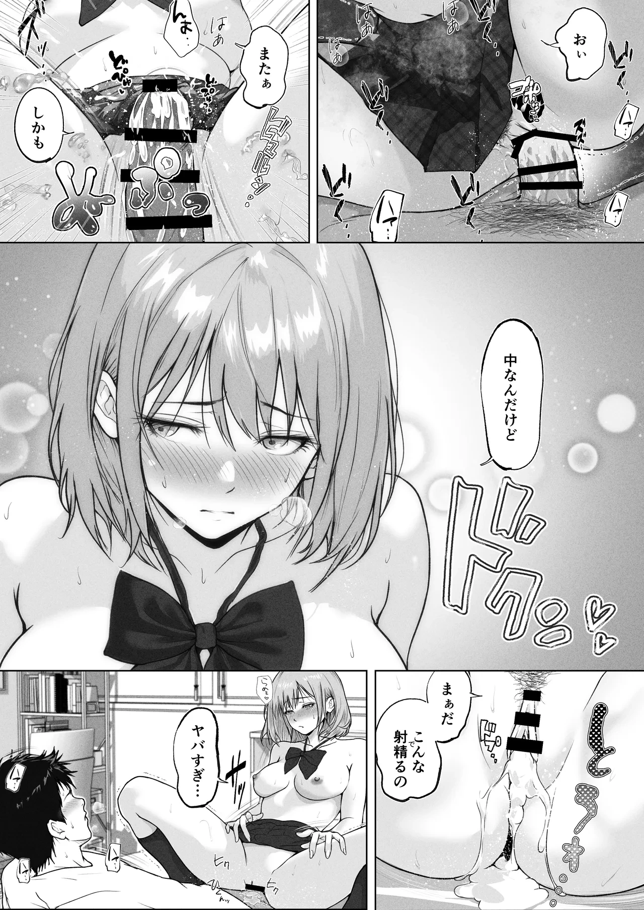 หน้า 31
