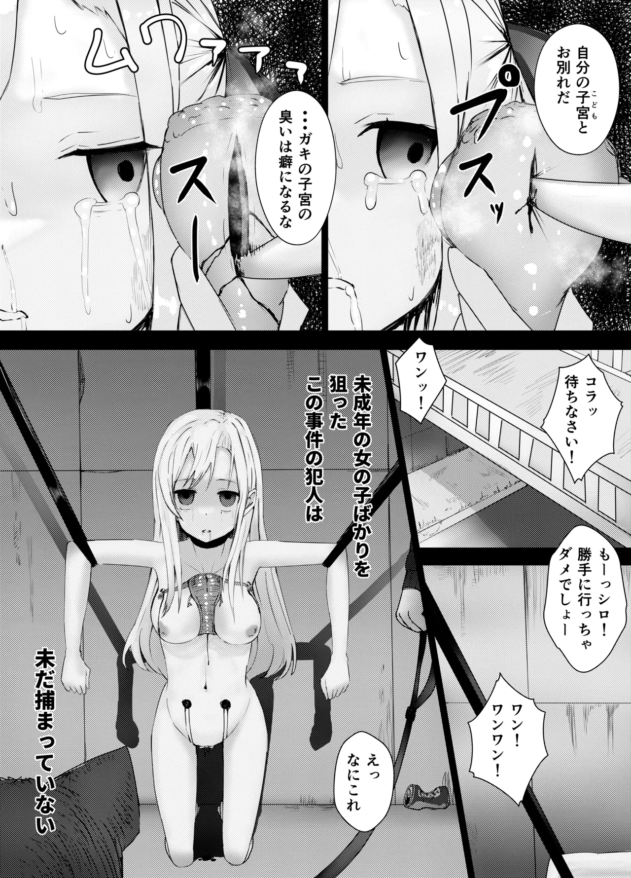 หน้า 7