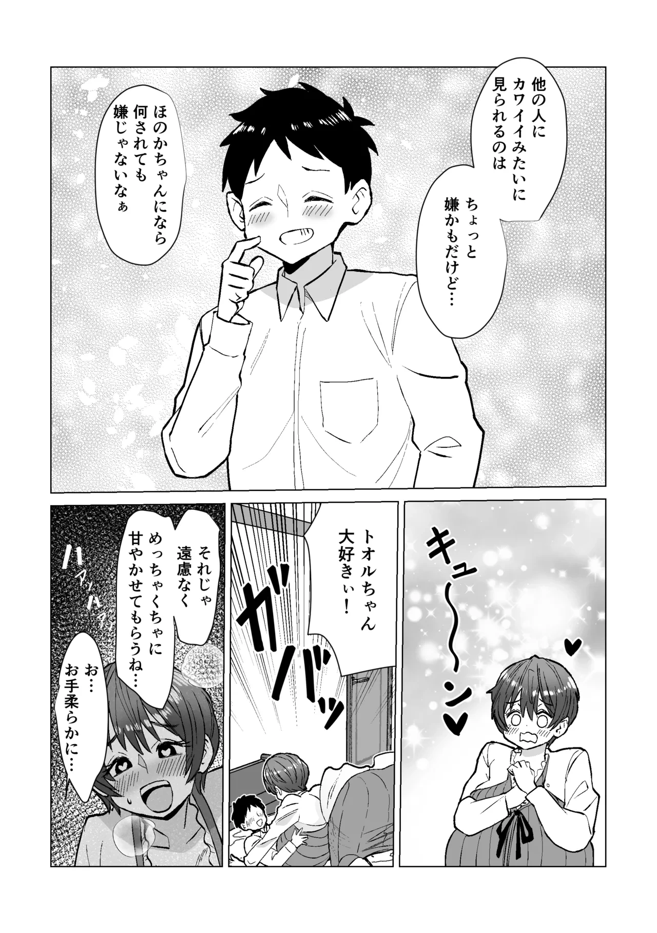 หน้า 13