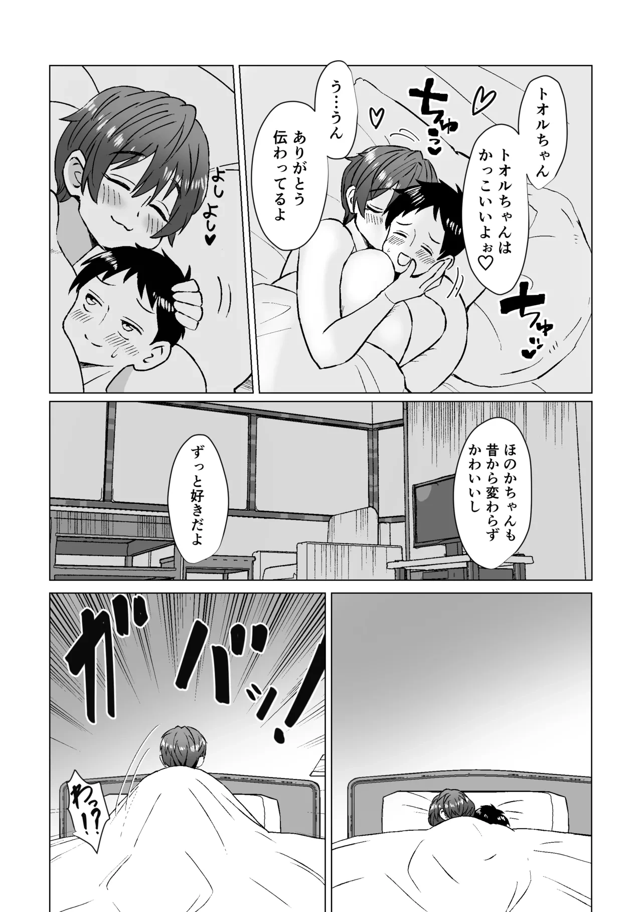 หน้า 17