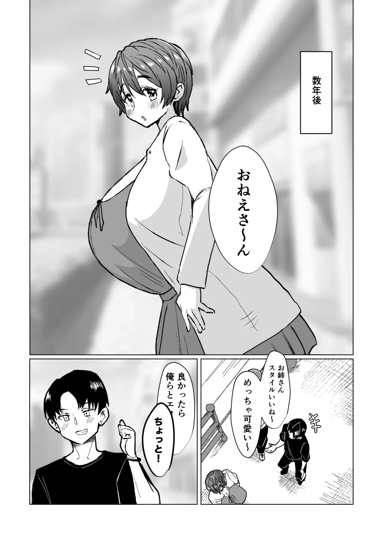 หน้า 30
