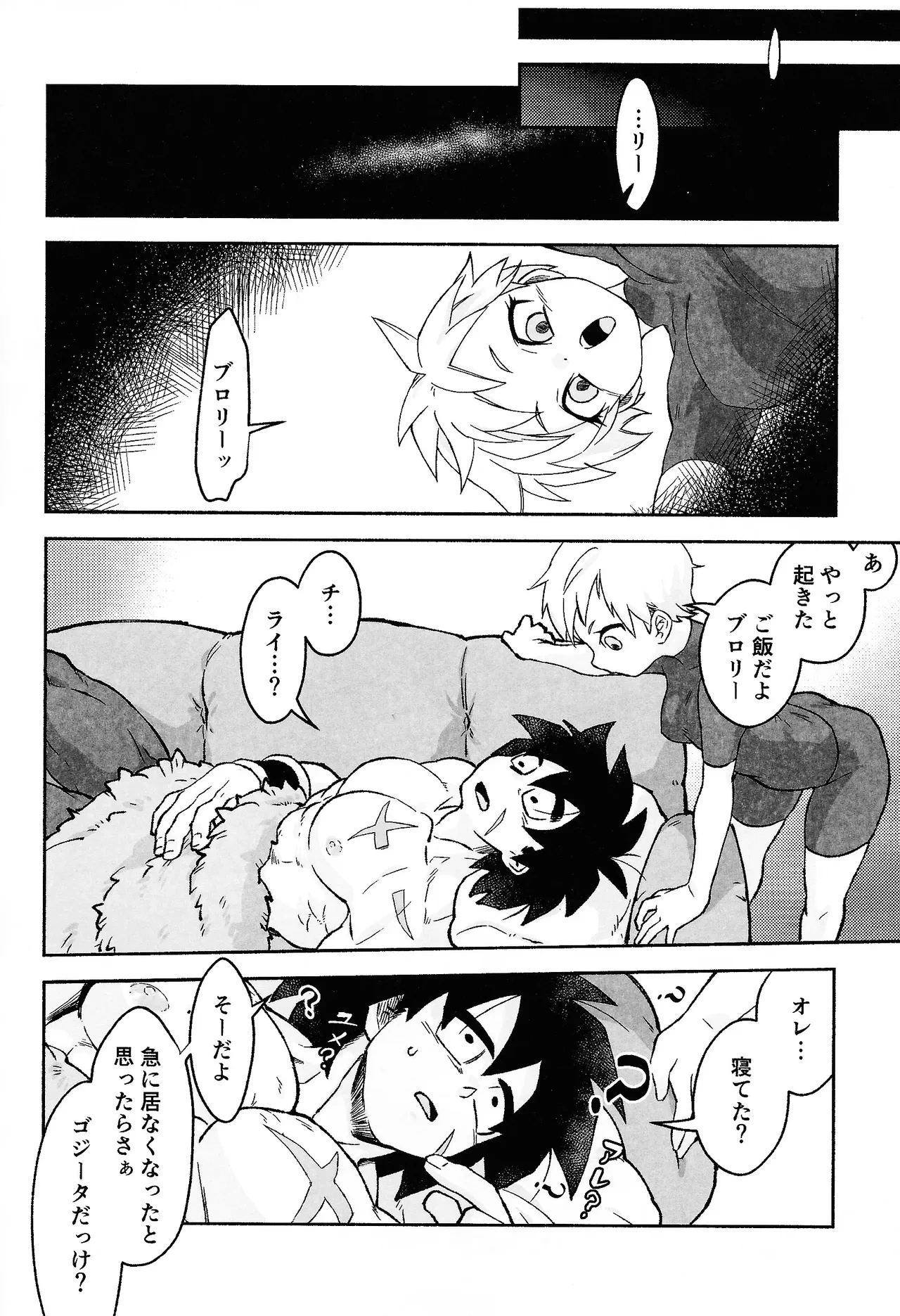 หน้า 19