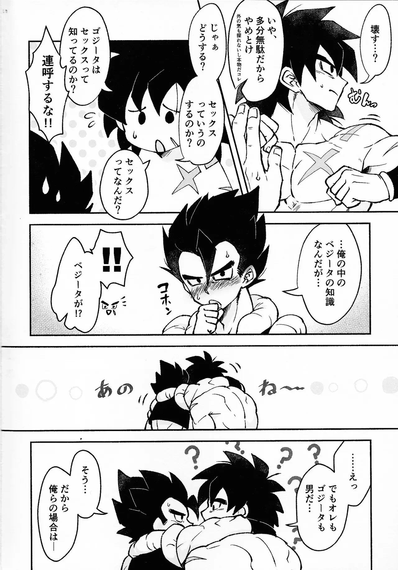 หน้า 24
