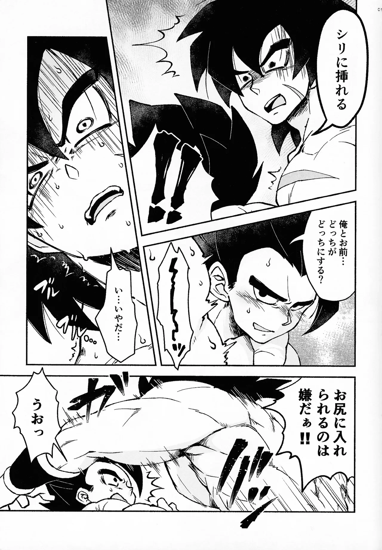 หน้า 25