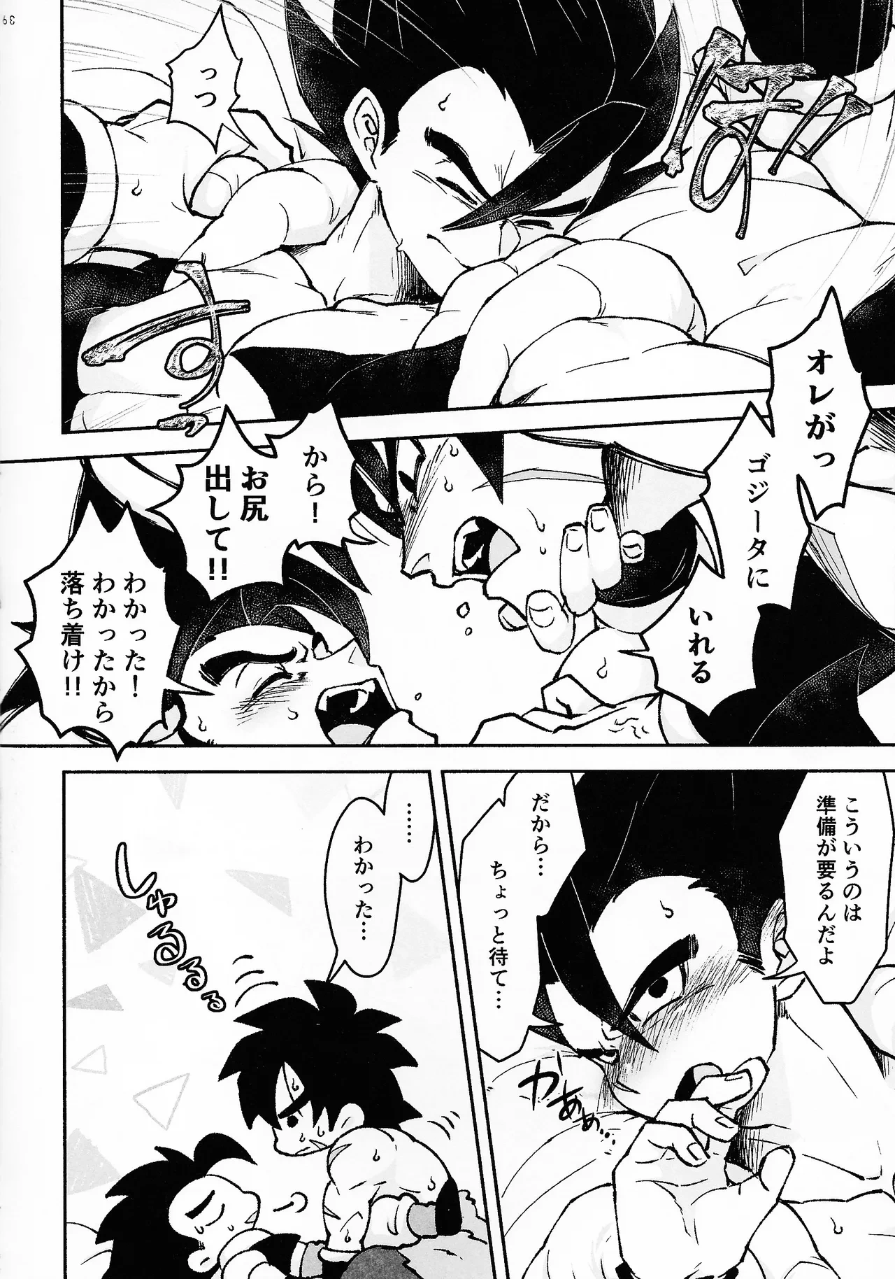 หน้า 26