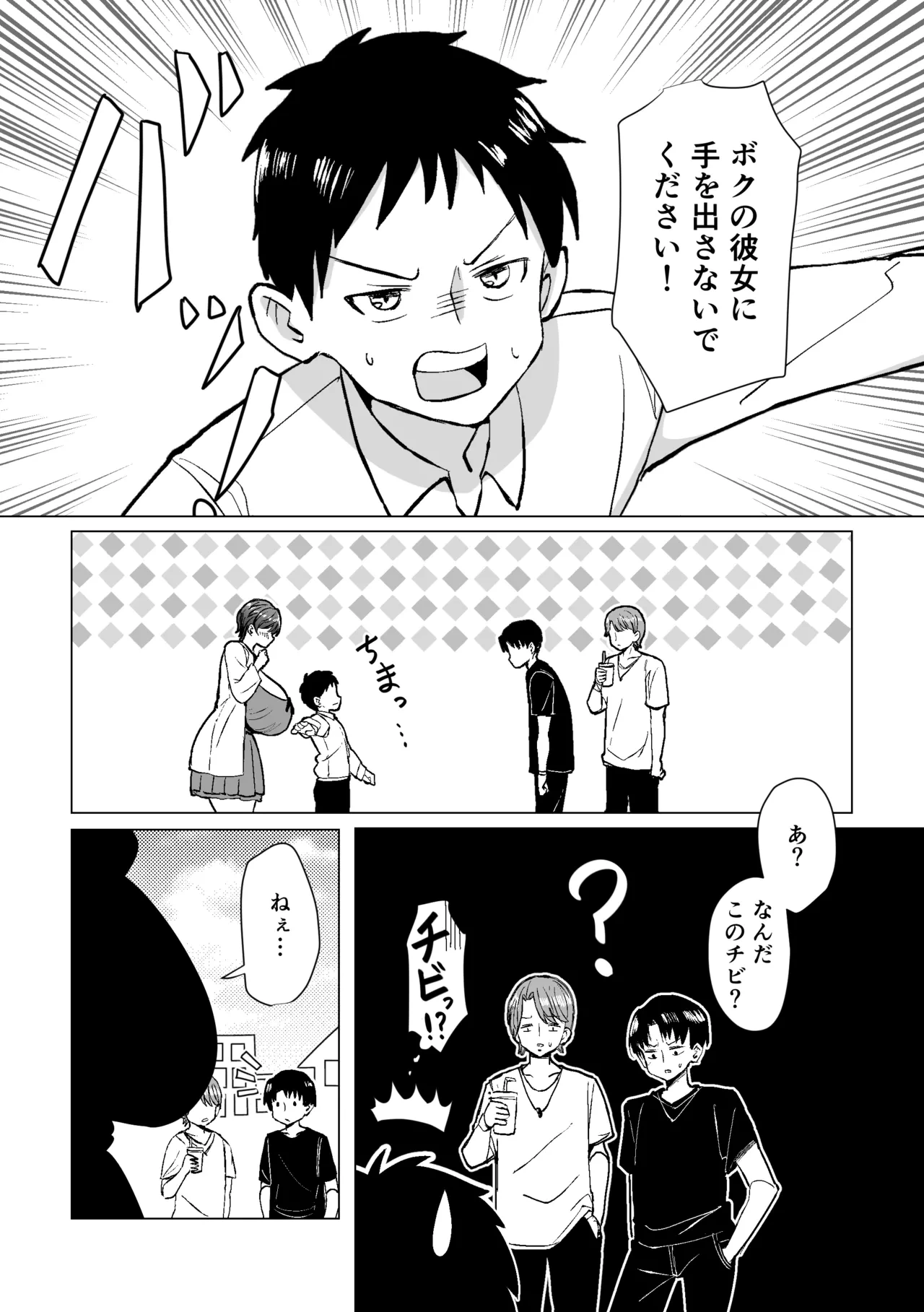 หน้า 4
