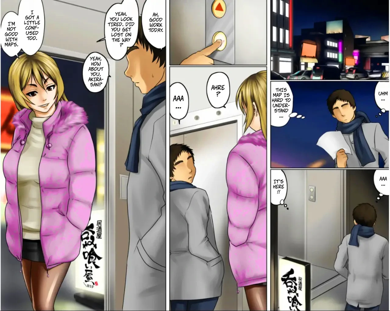 หน้า 6