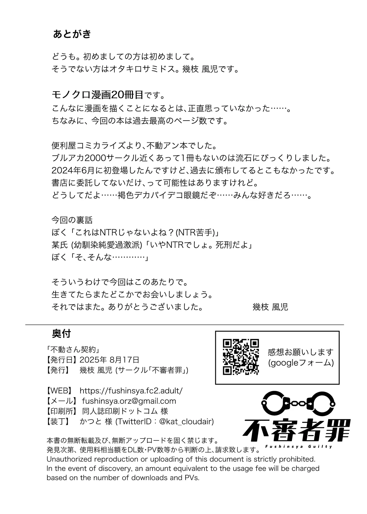หน้า 29