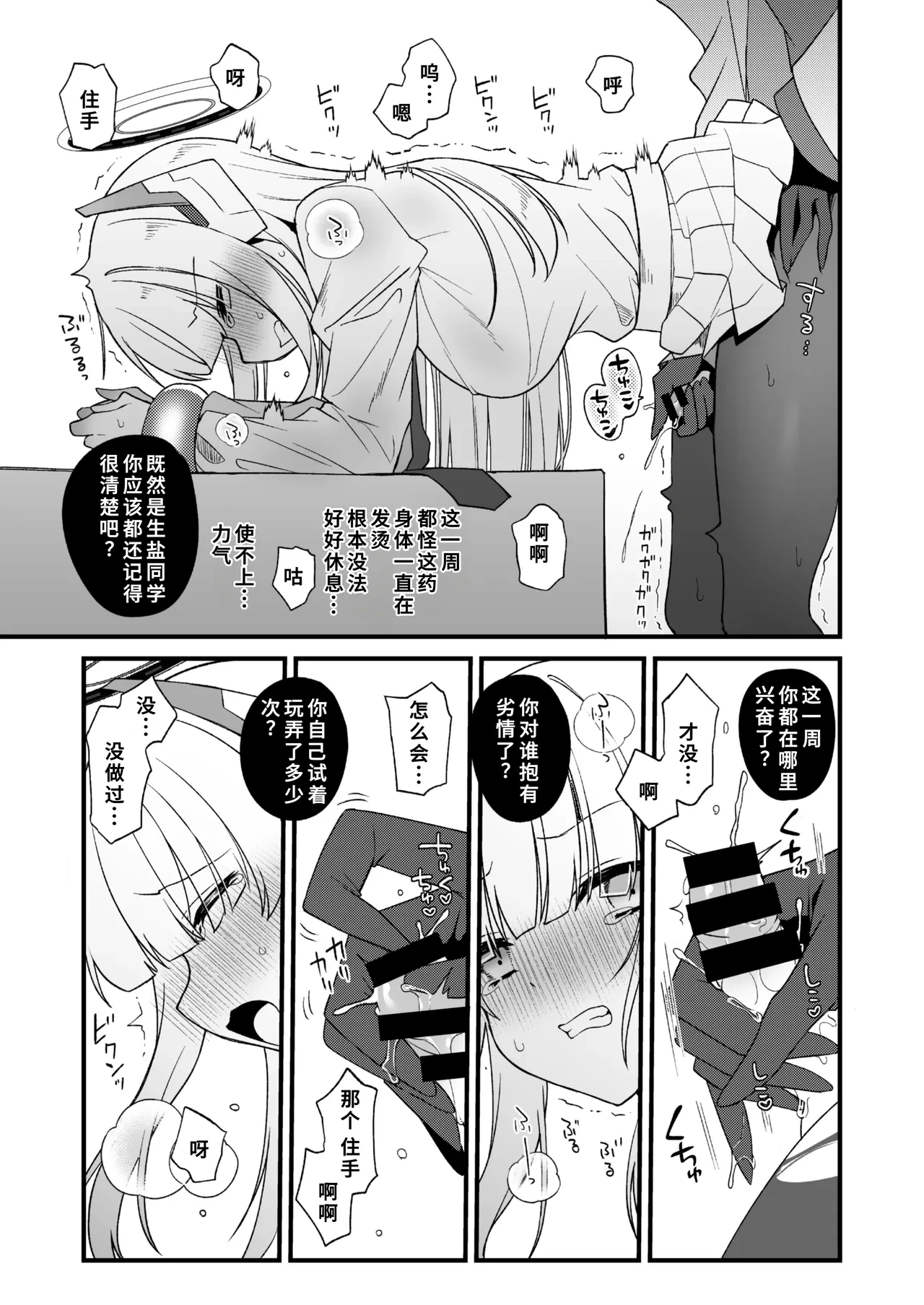 หน้า 2