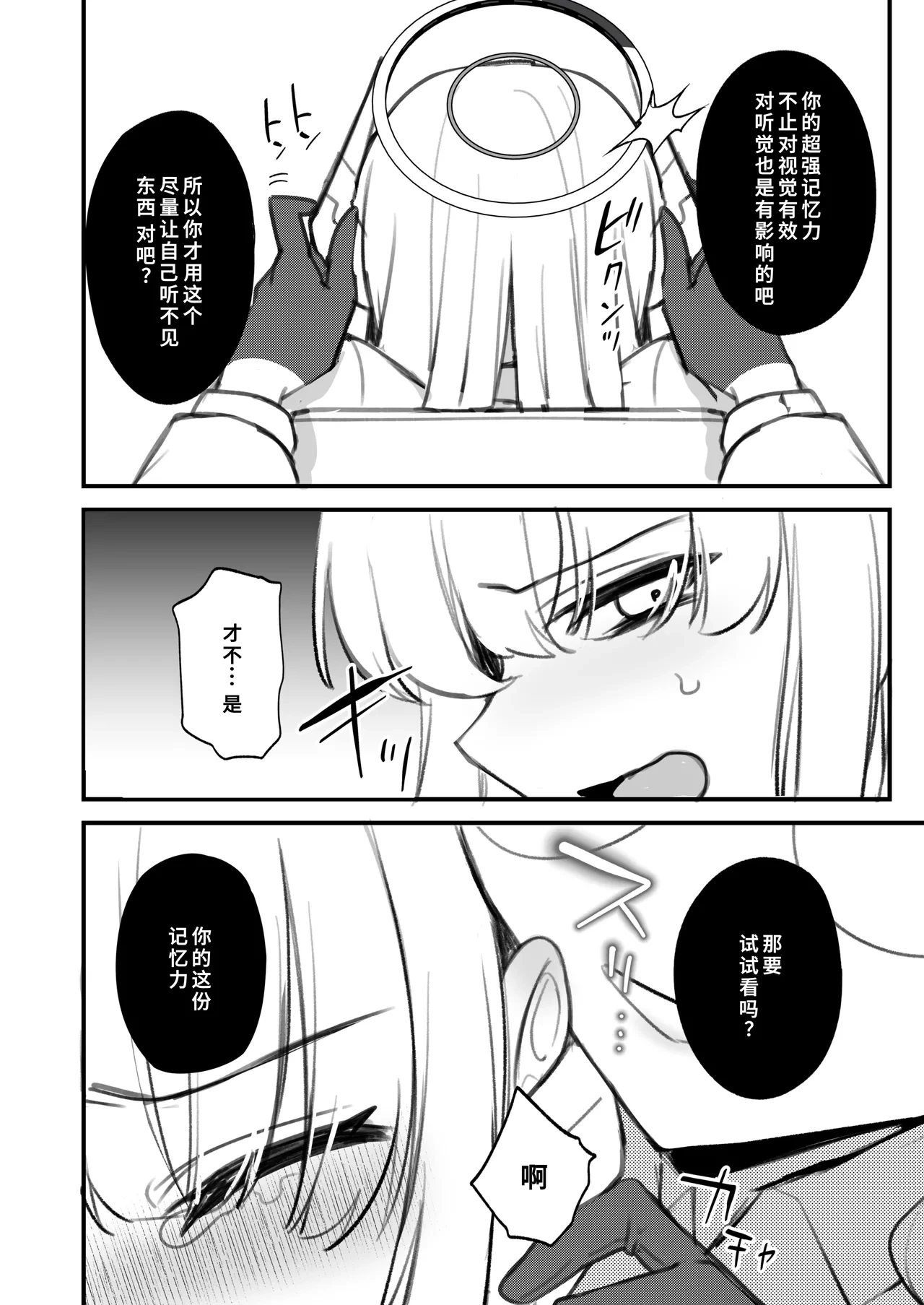 หน้า 7