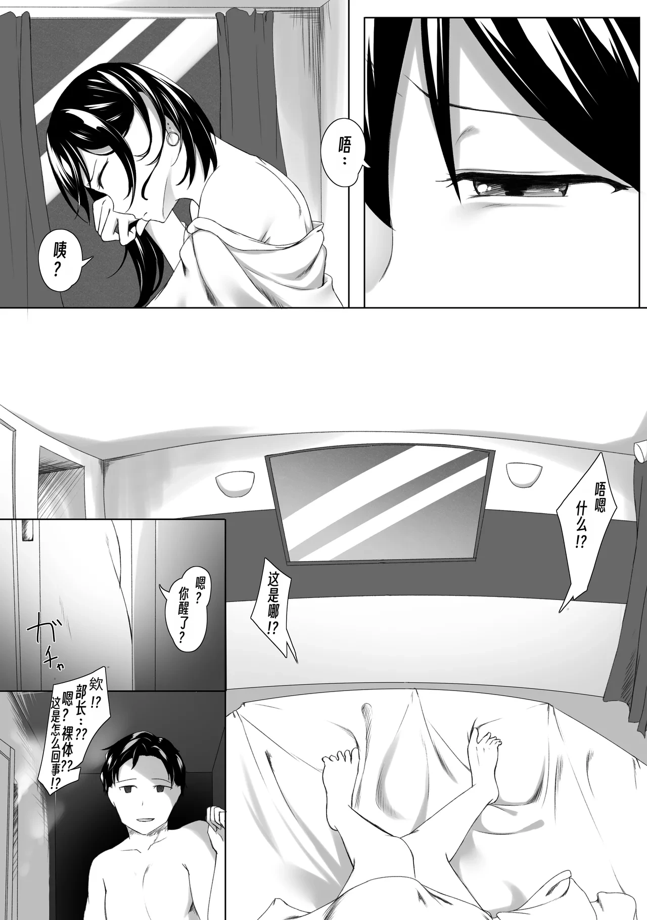 หน้า 13