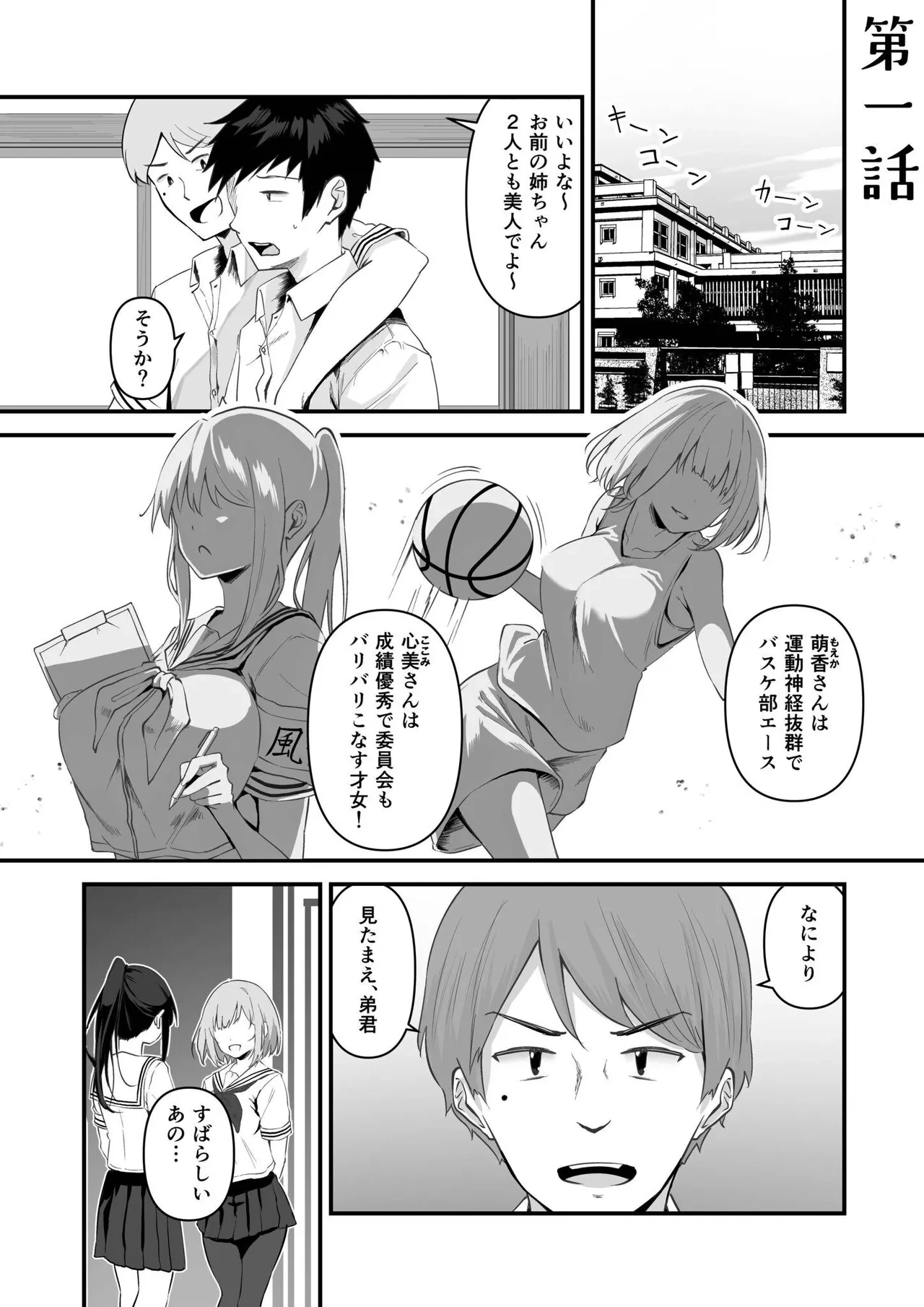หน้า 3