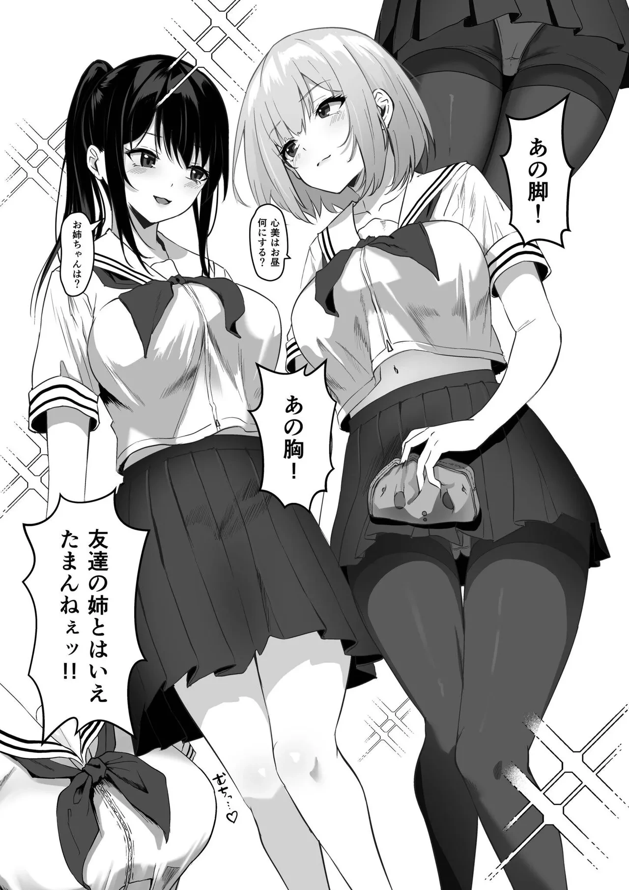 หน้า 4
