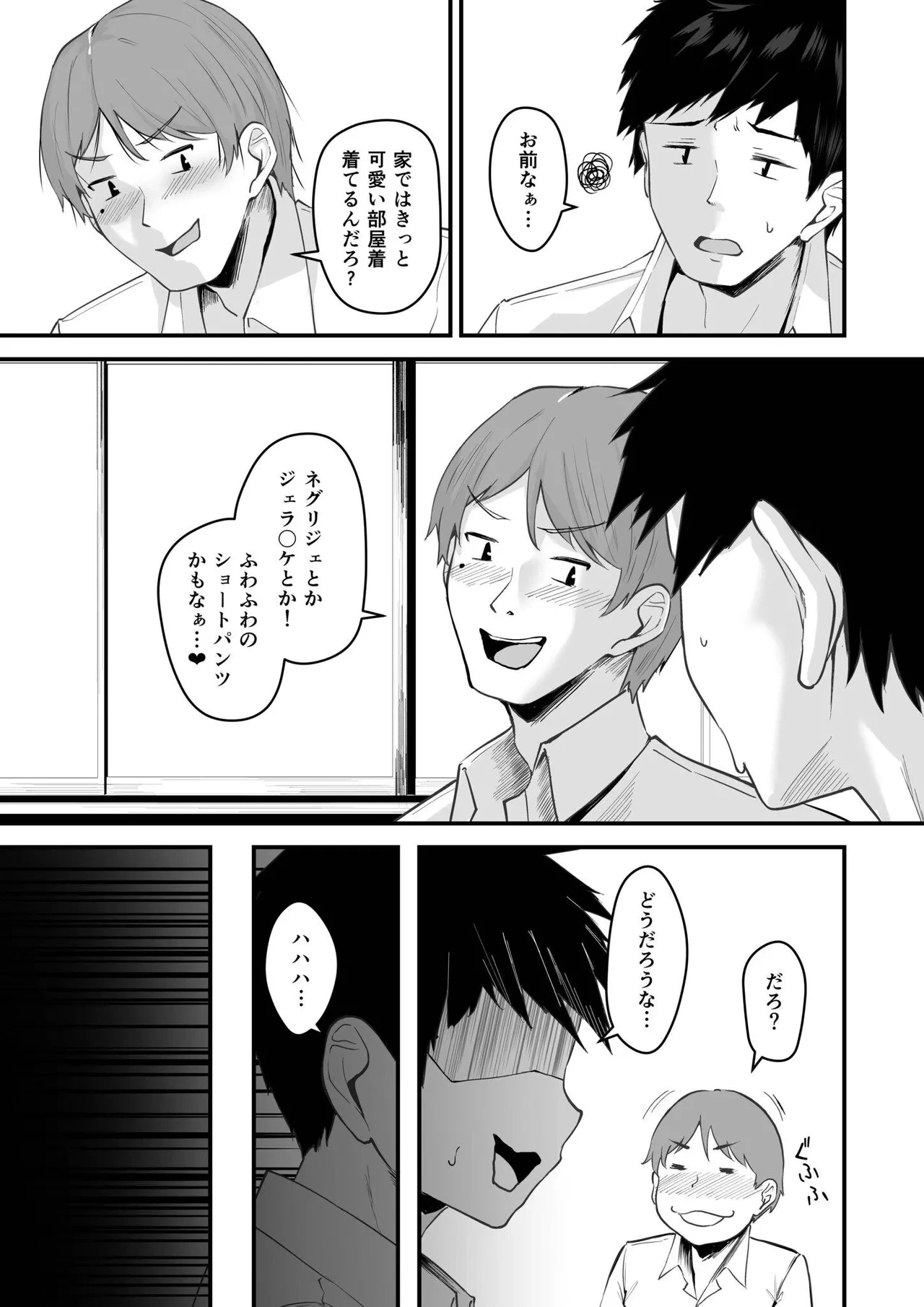 หน้า 5