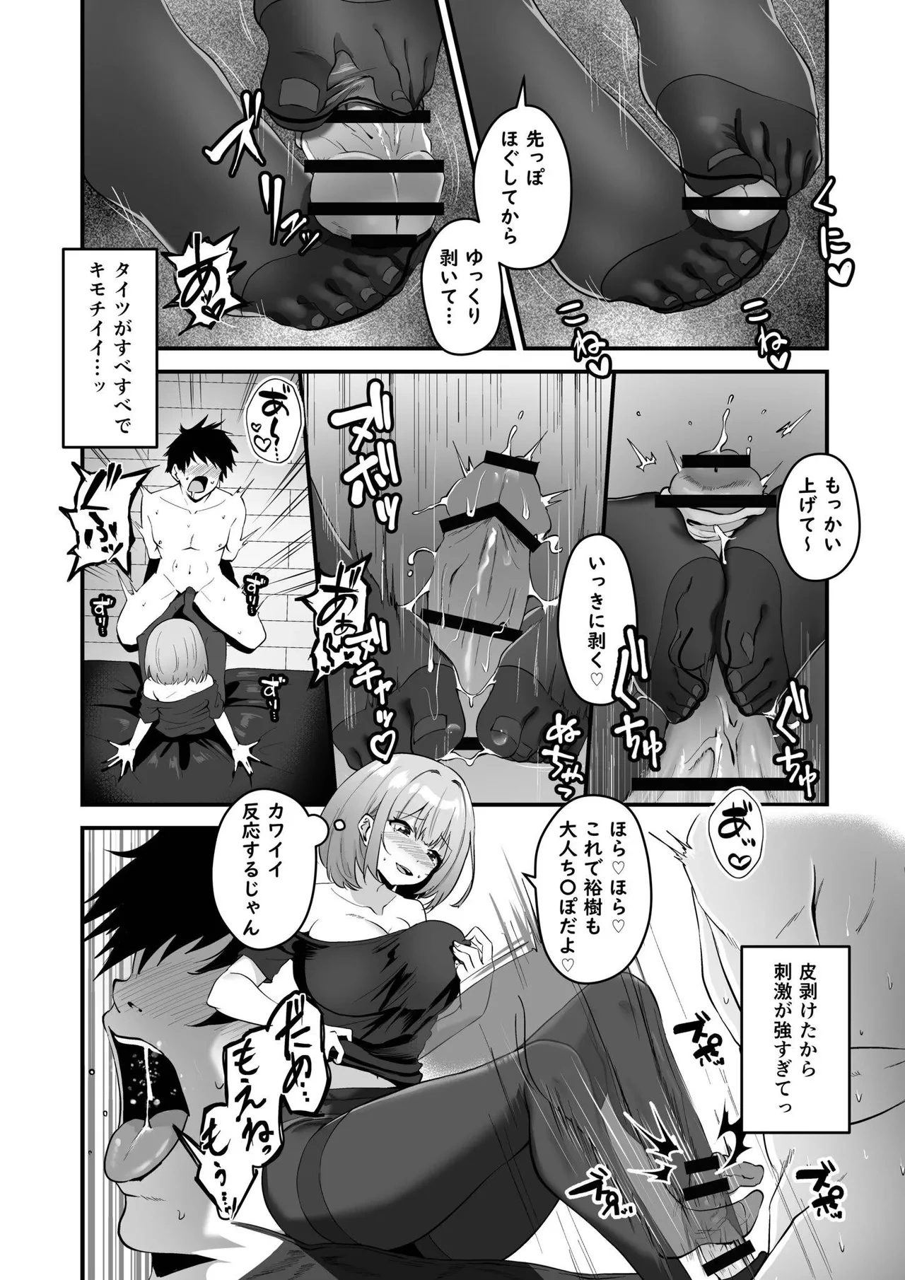 หน้า 14