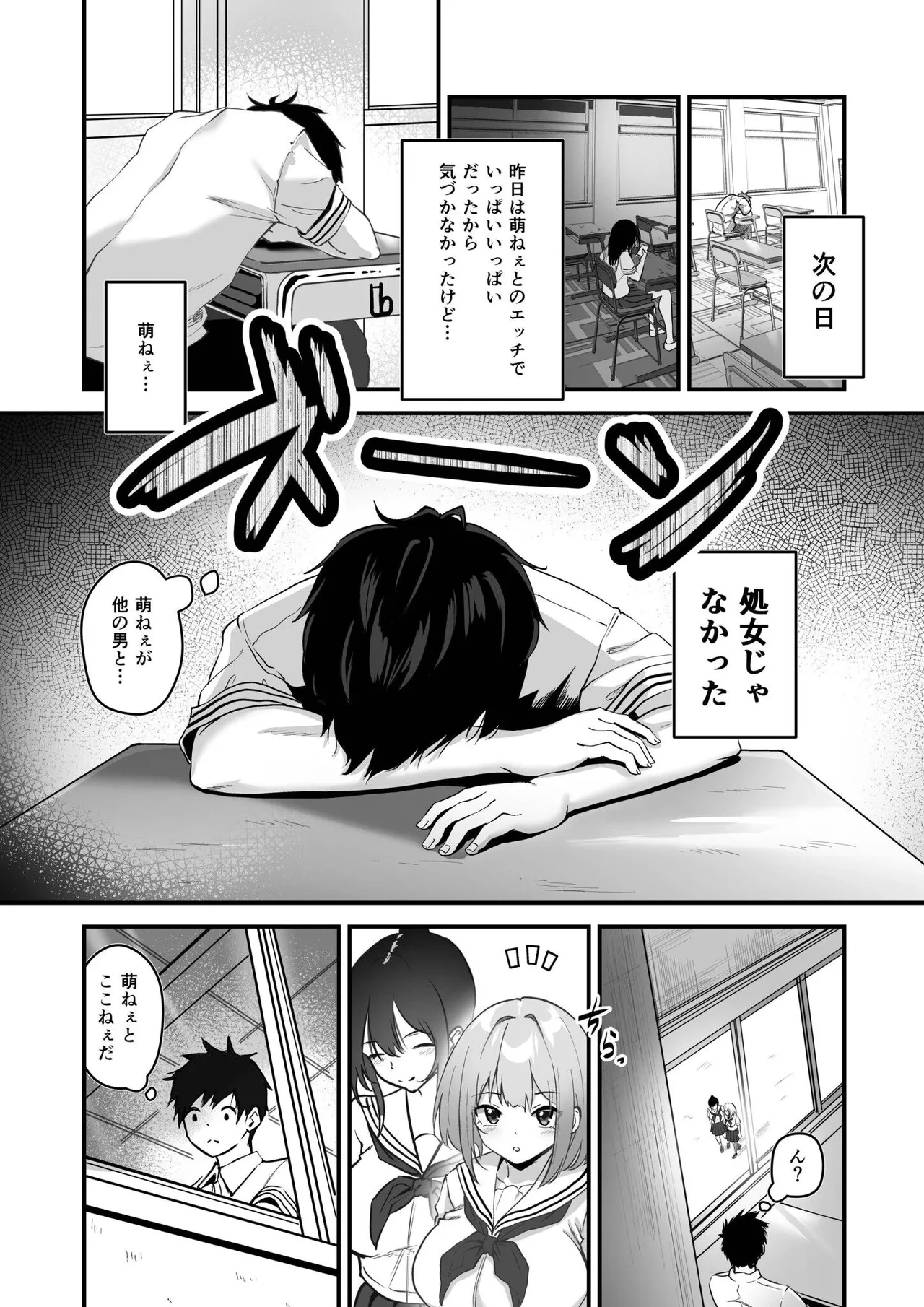 หน้า 20