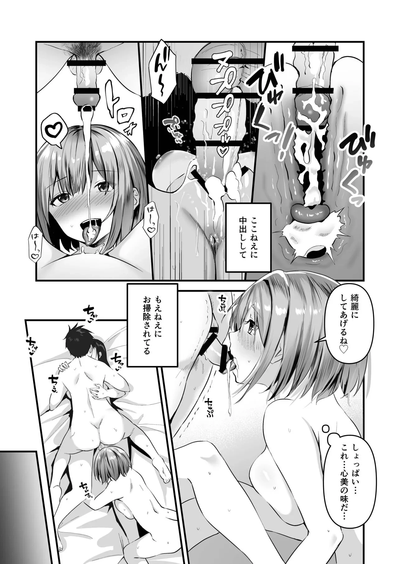 หน้า 61