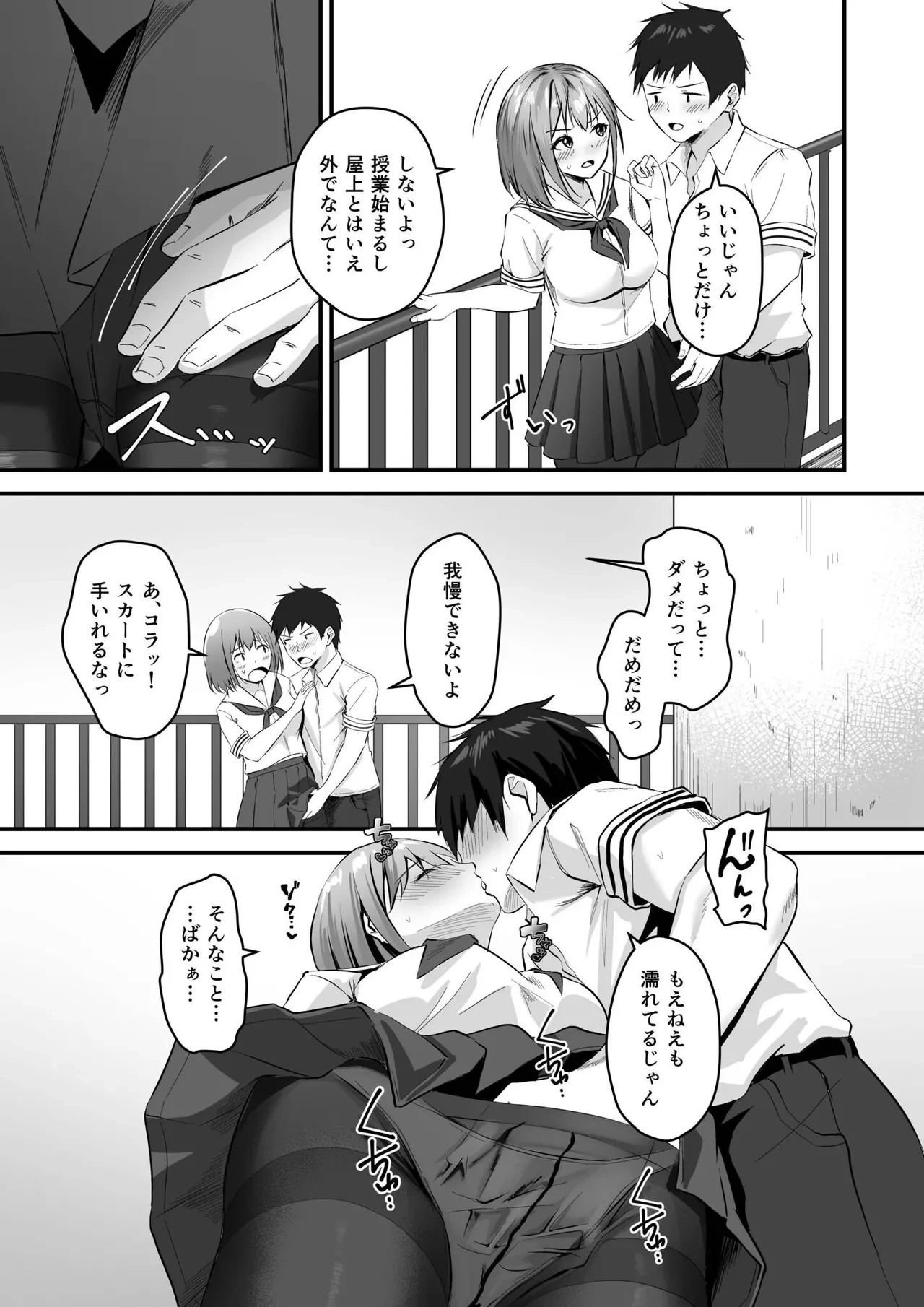 หน้า 73