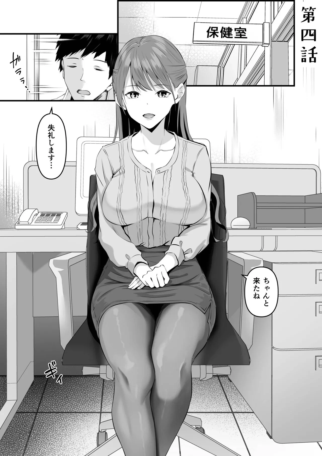 หน้า 79