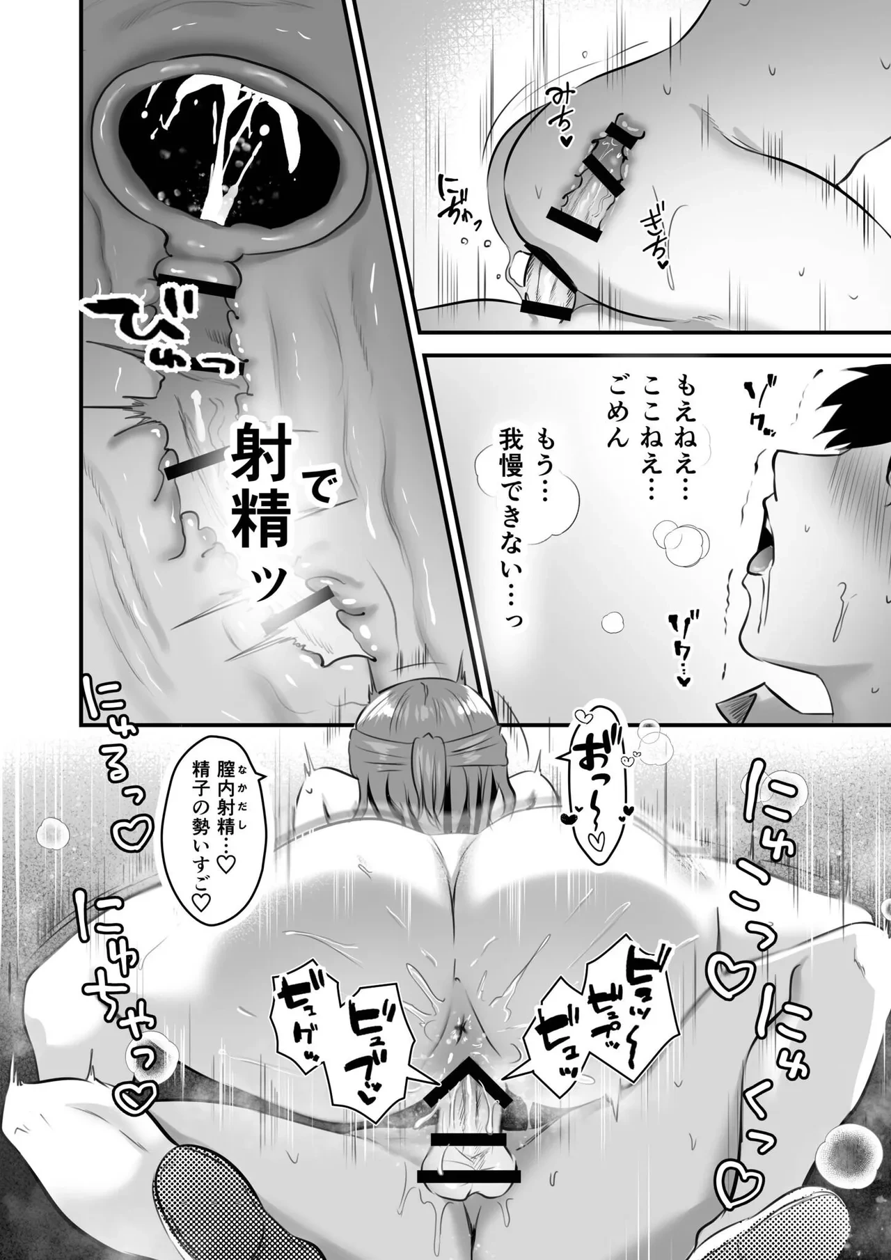 หน้า 90