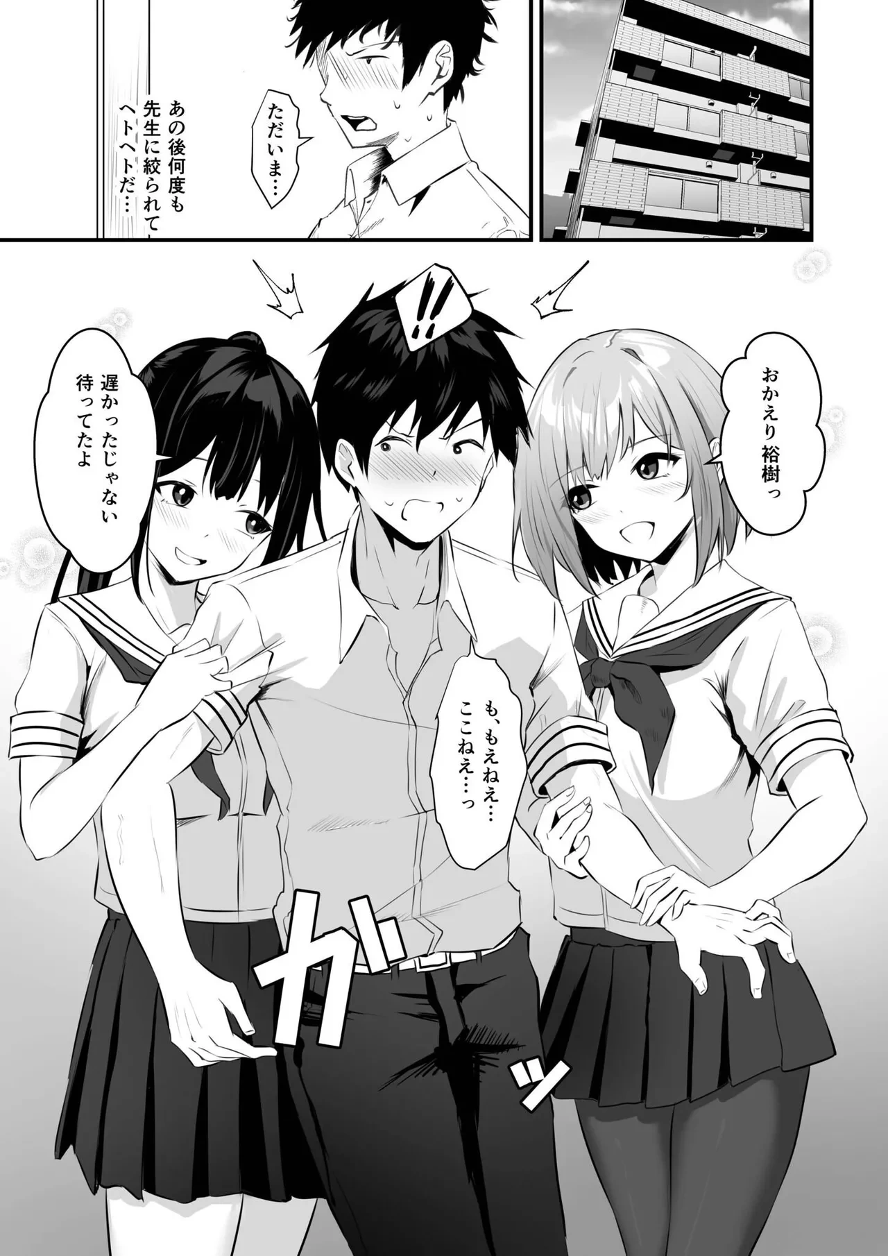 หน้า 99