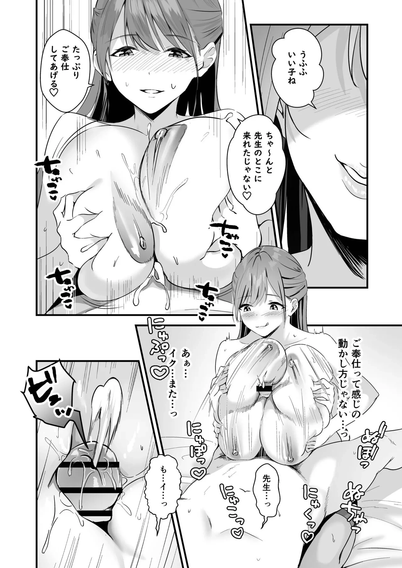 หน้า 114