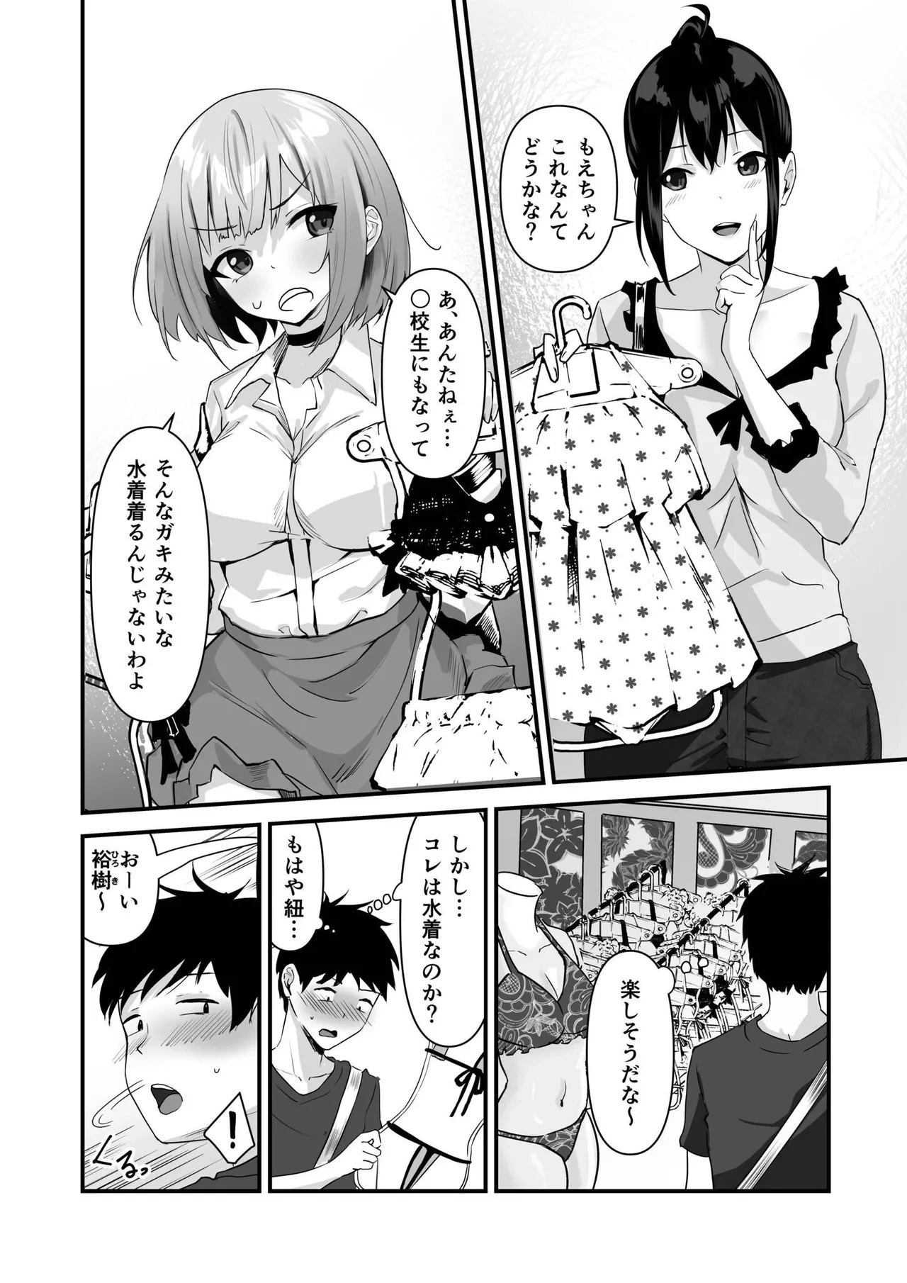 หน้า 128