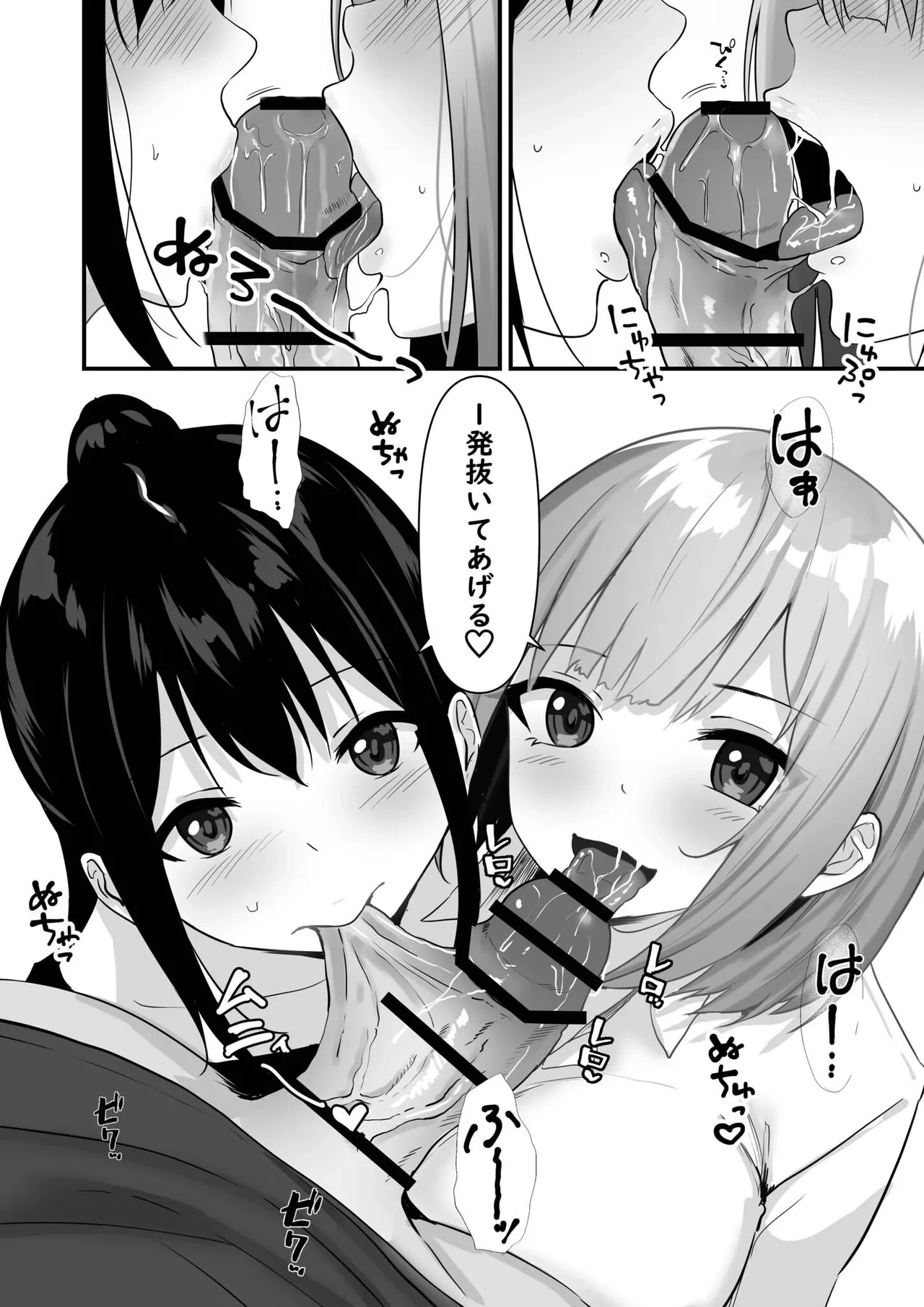 หน้า 132