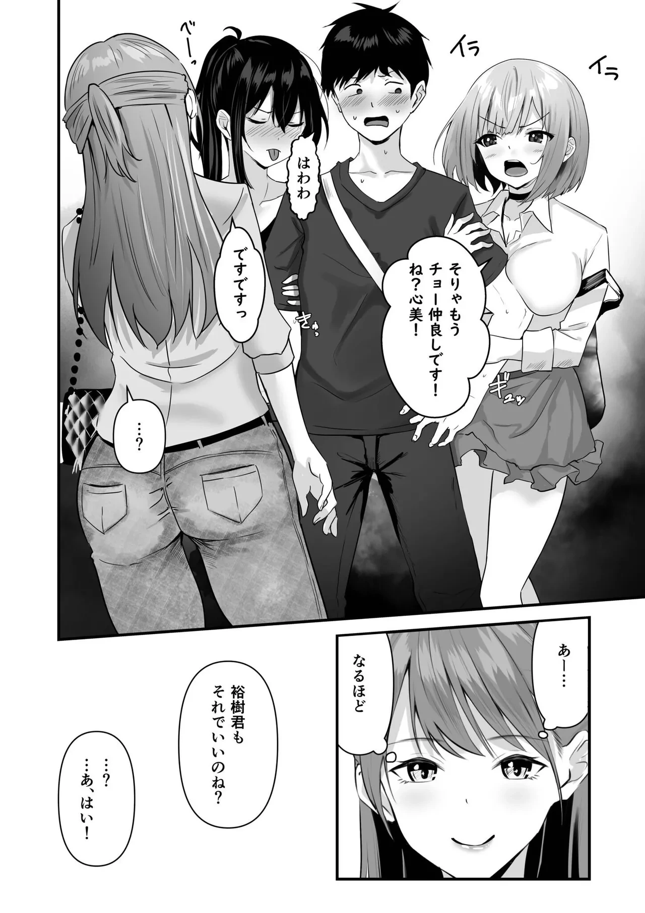 หน้า 142