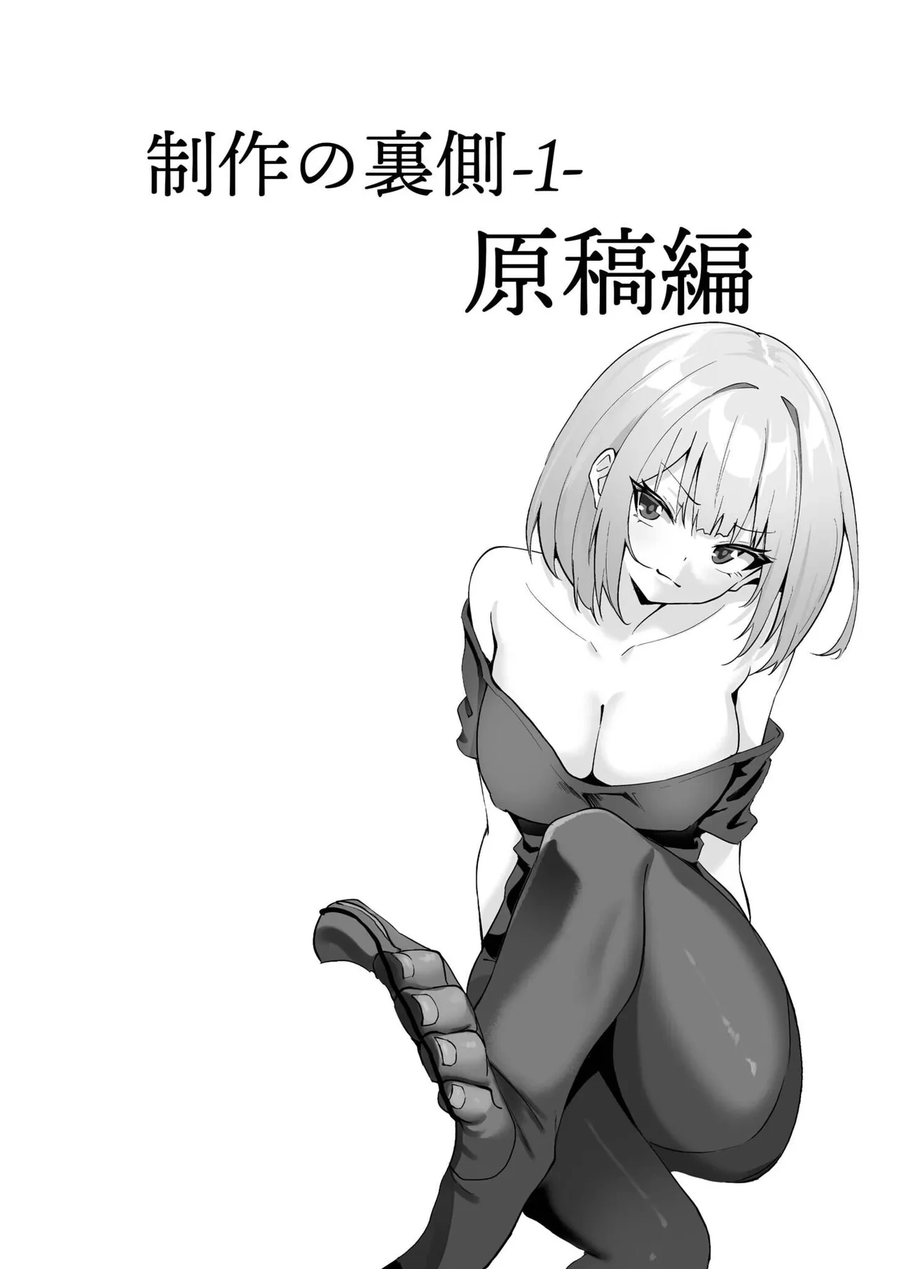 หน้า 161