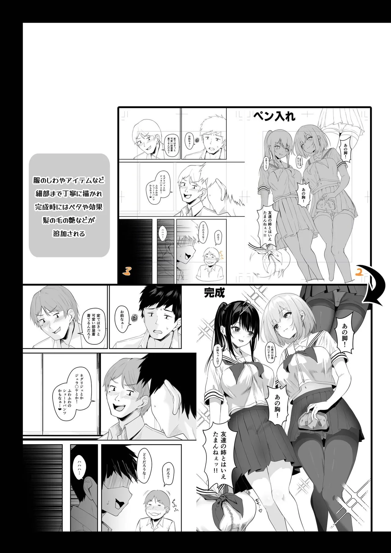 หน้า 163