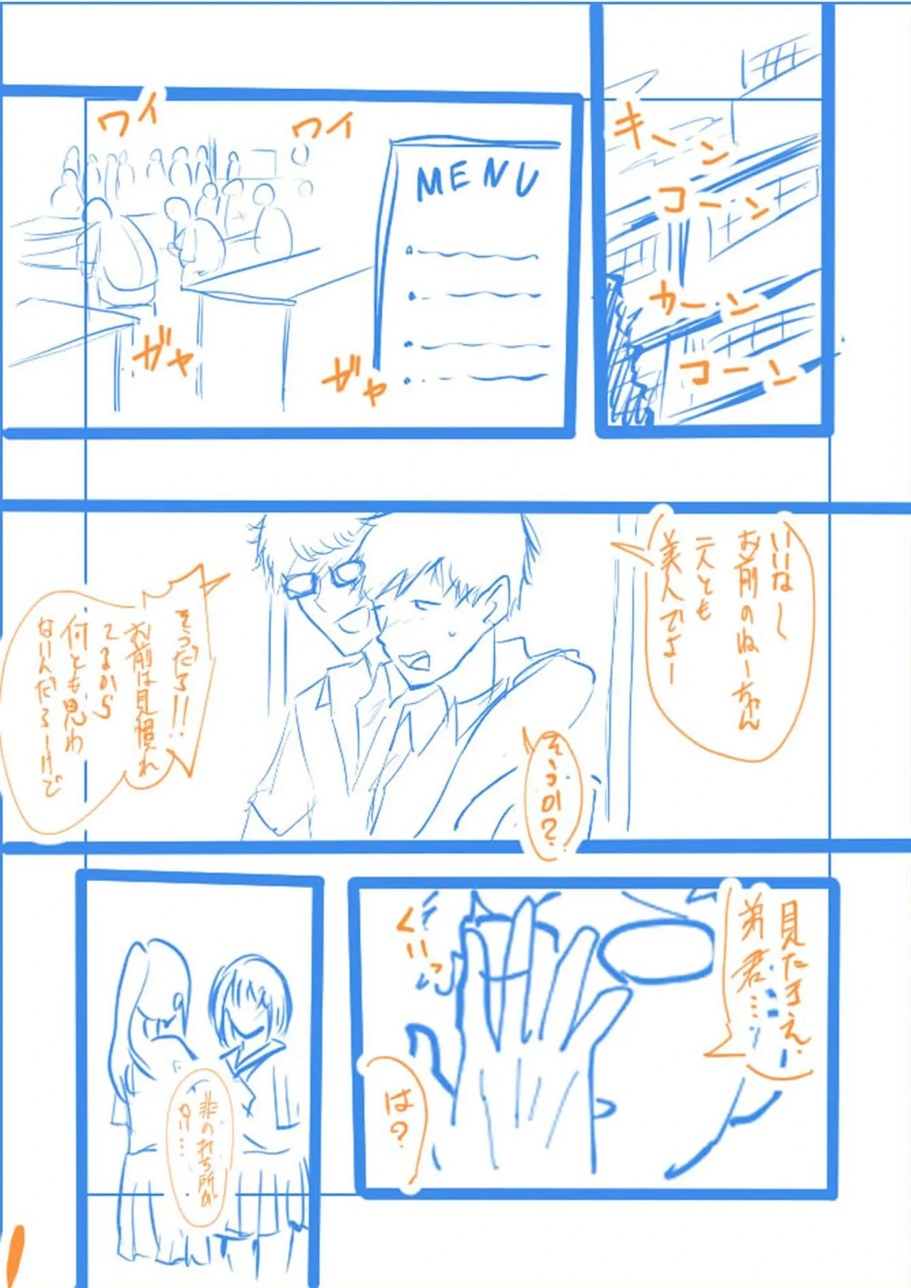 หน้า 185