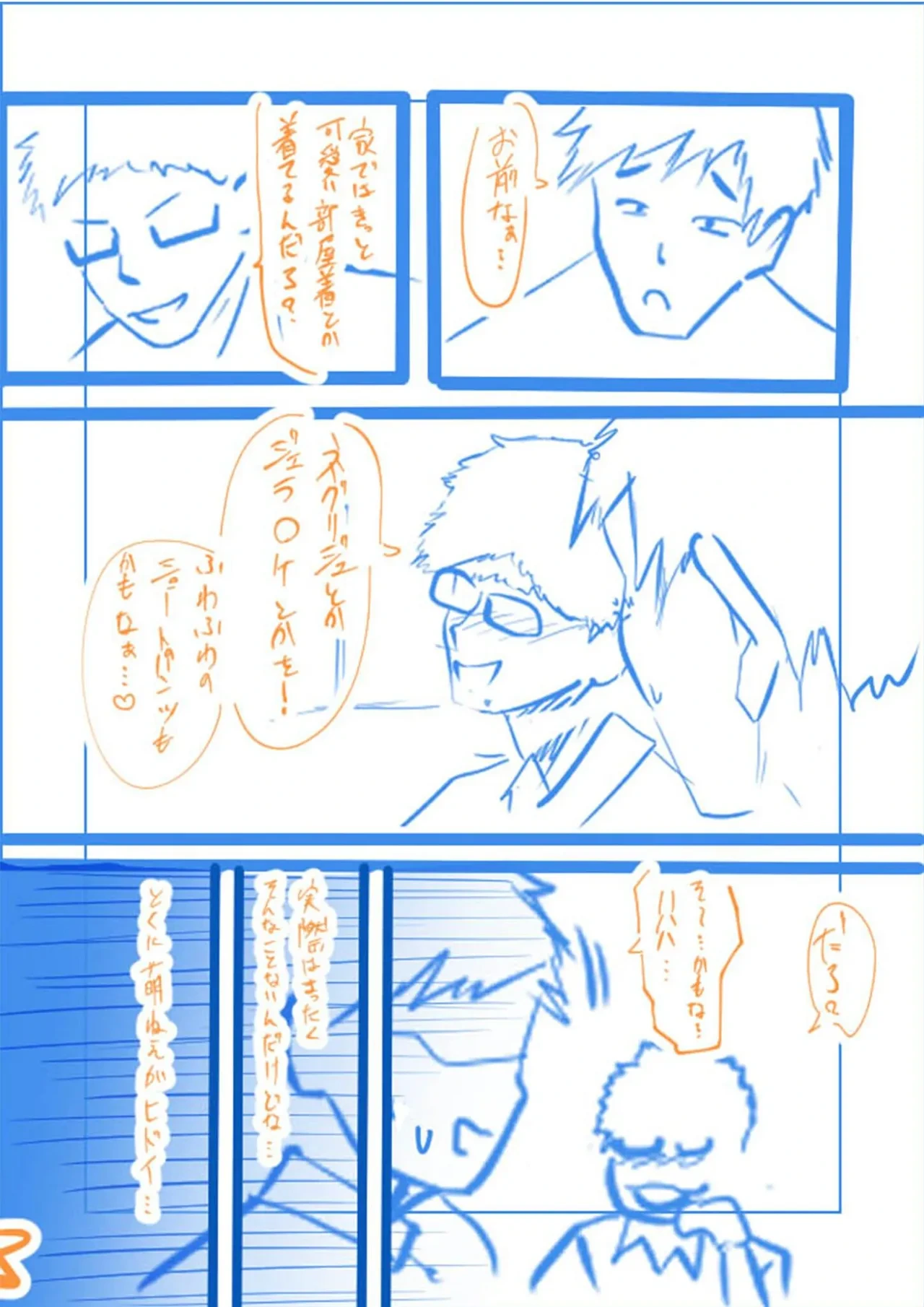 หน้า 187