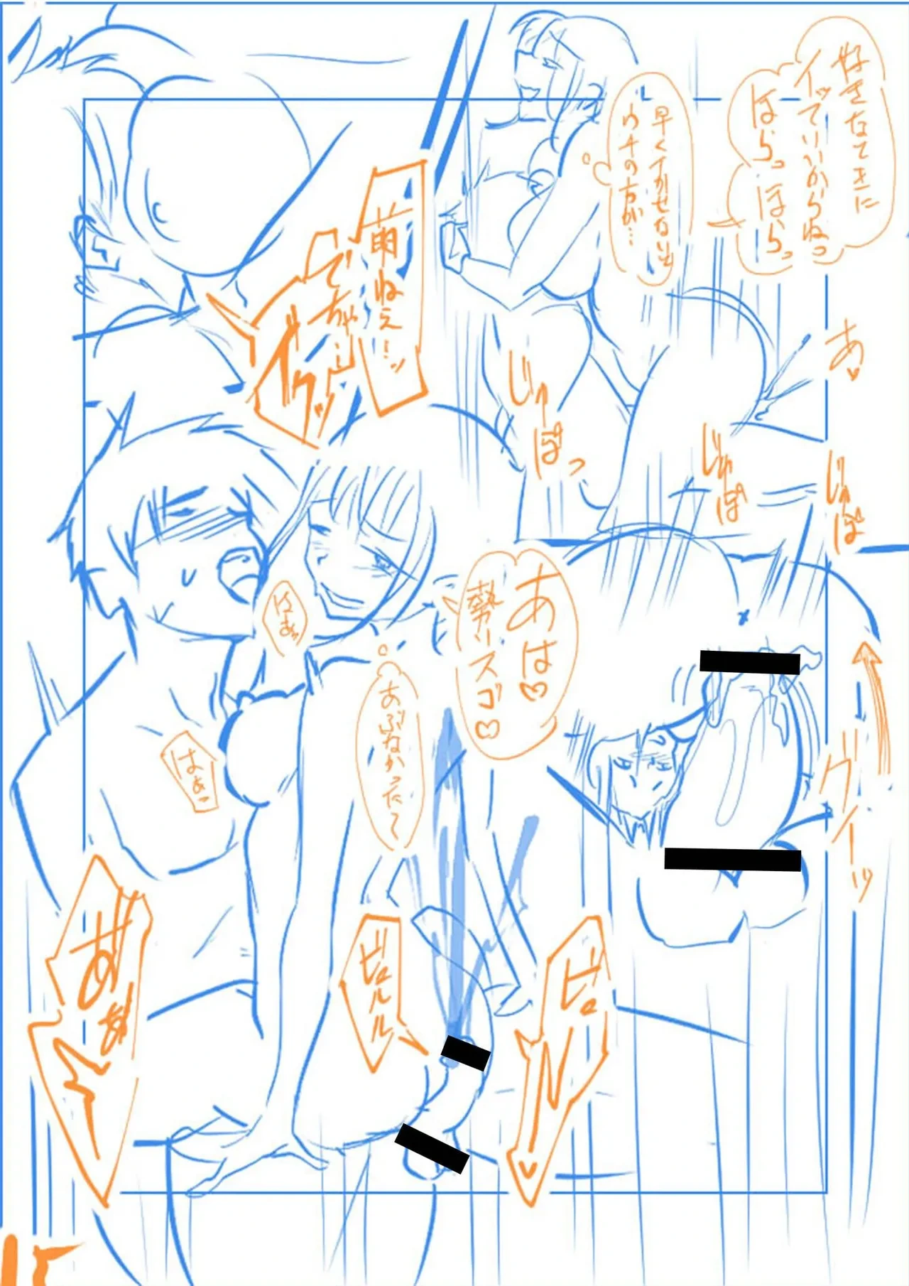 หน้า 199