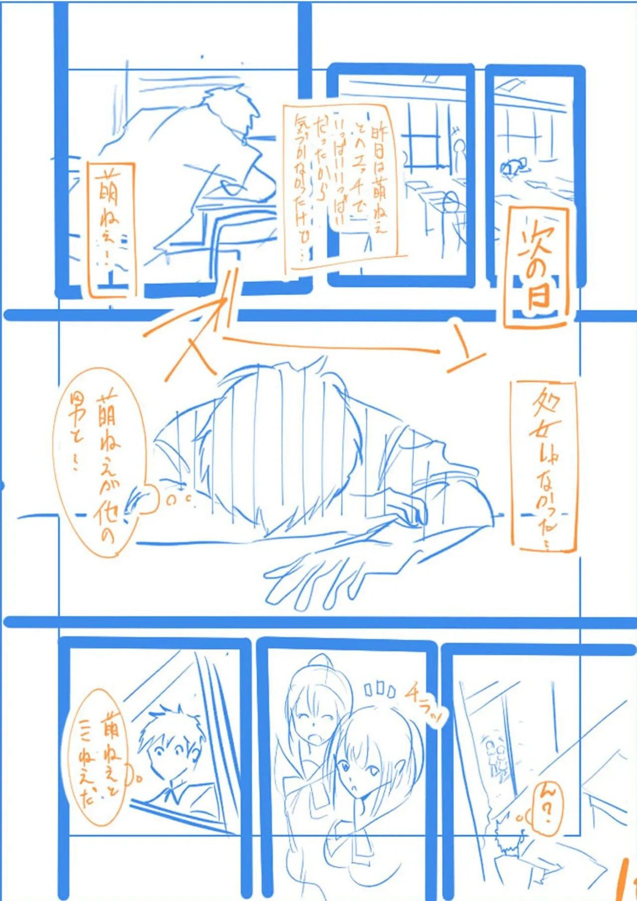 หน้า 200