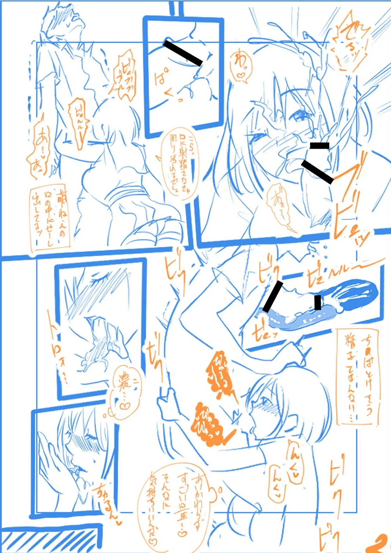 หน้า 204