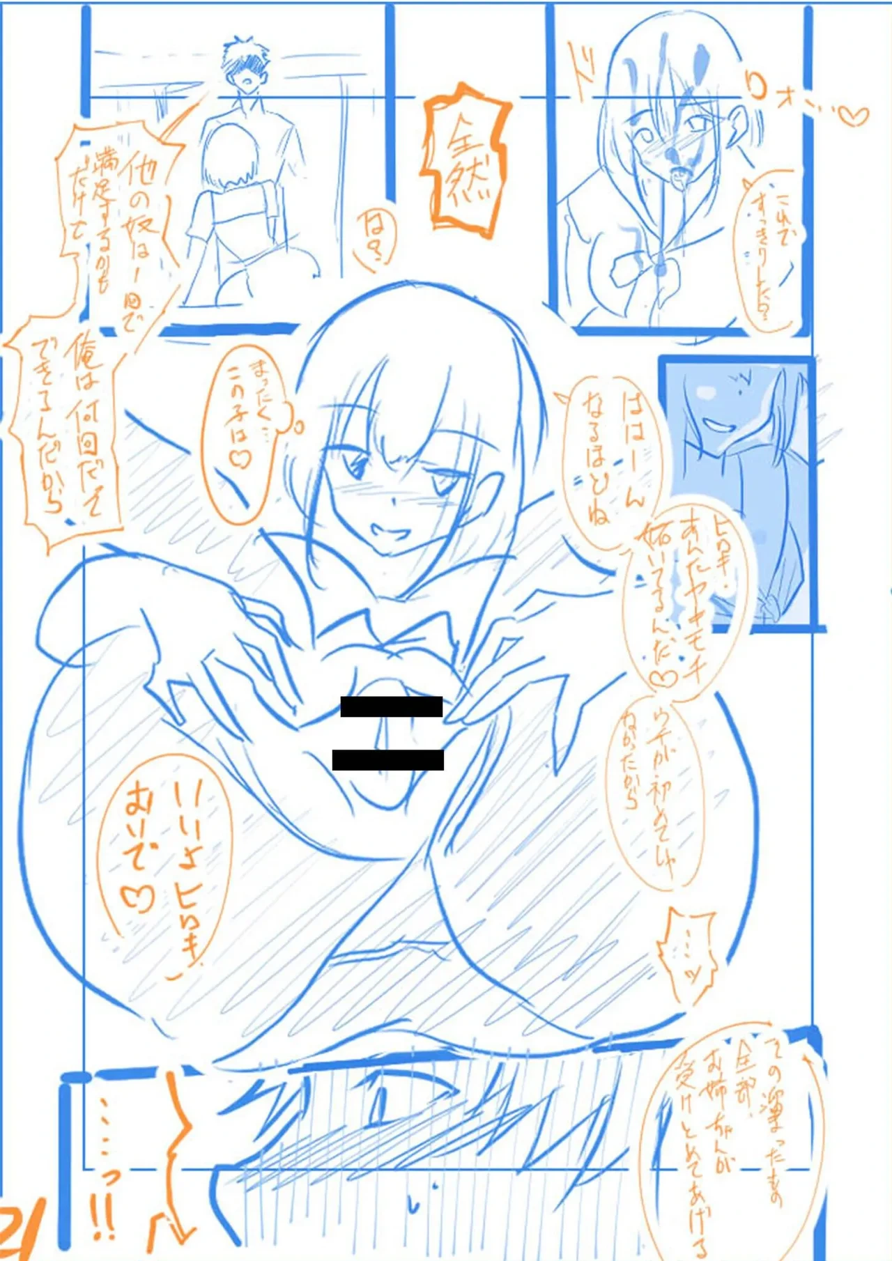 หน้า 205