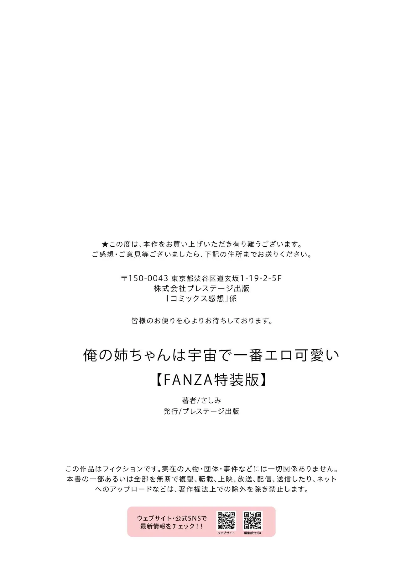 หน้า 210