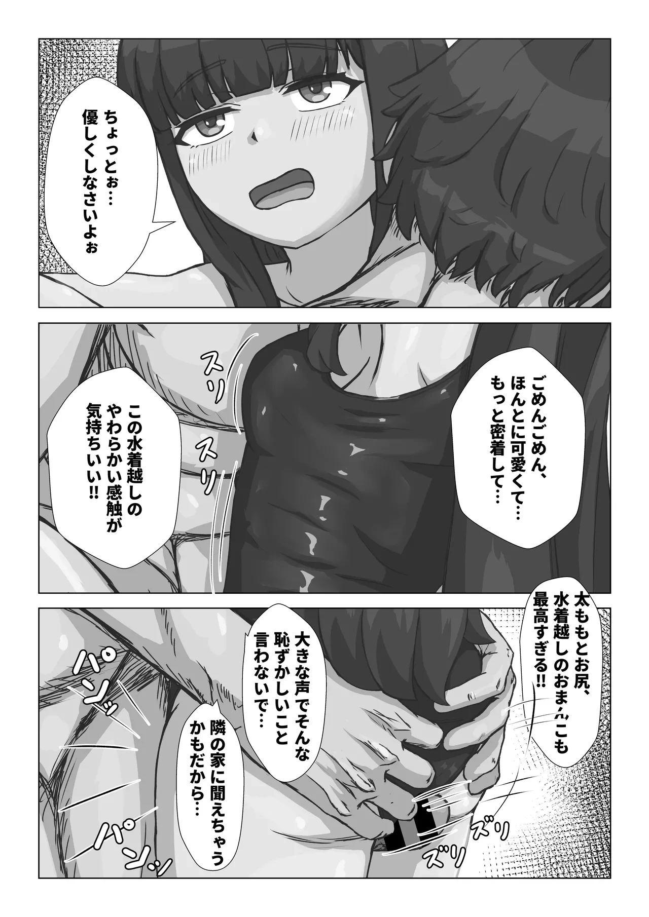 หน้า 9