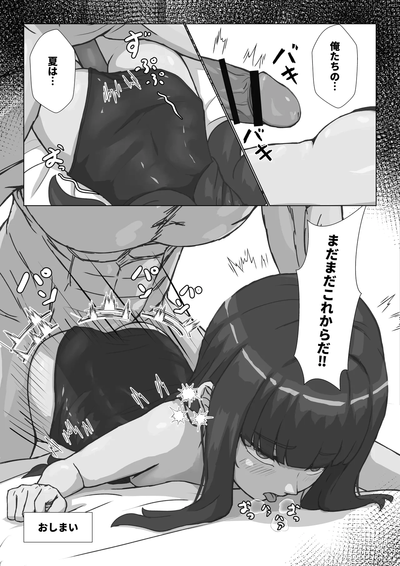 หน้า 18