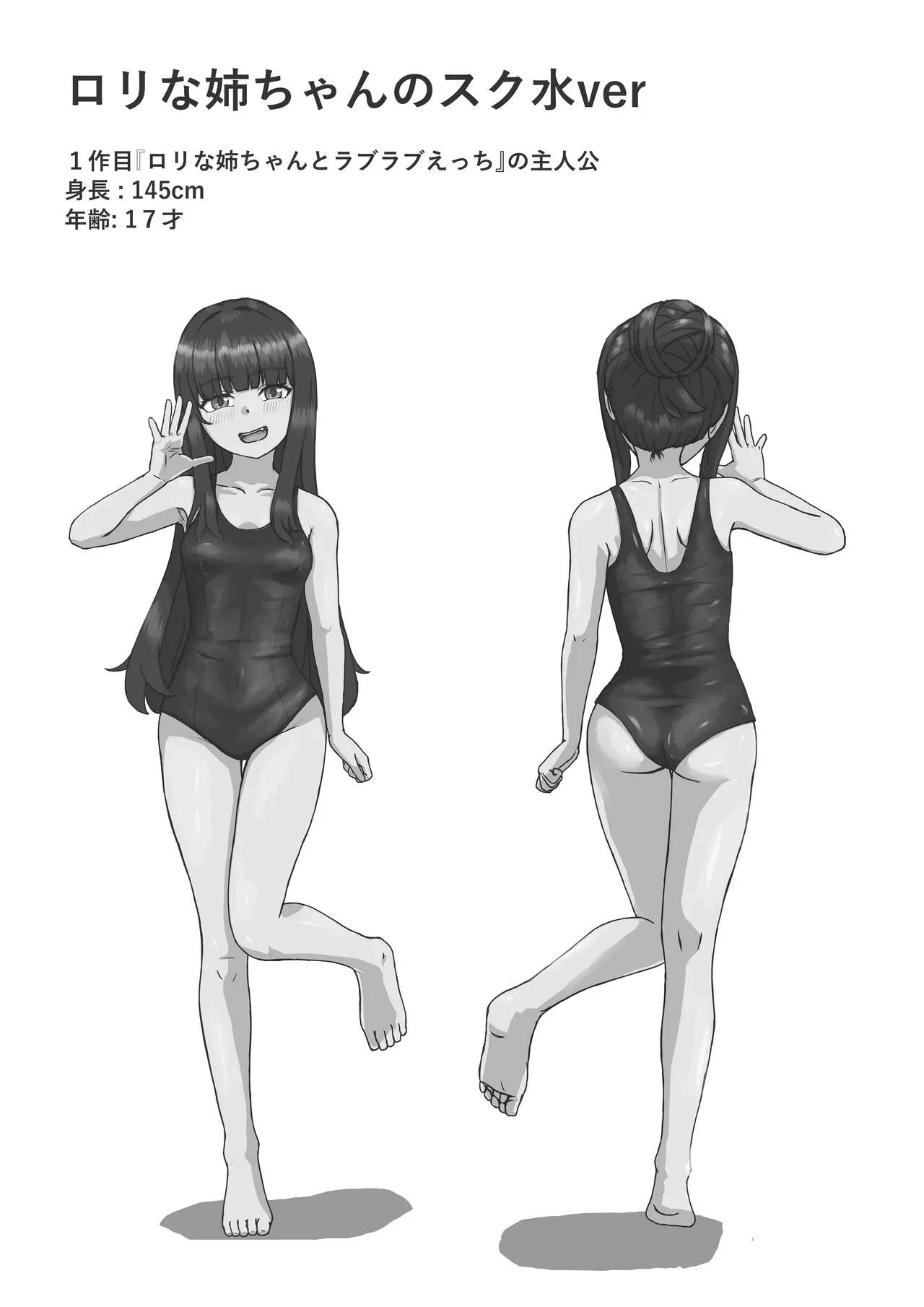 หน้า 21
