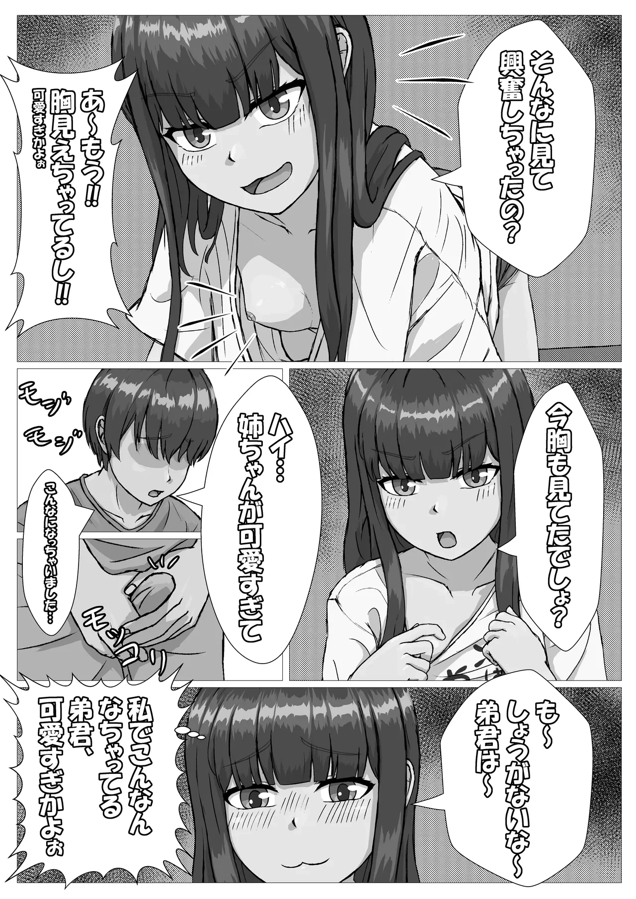 หน้า 5