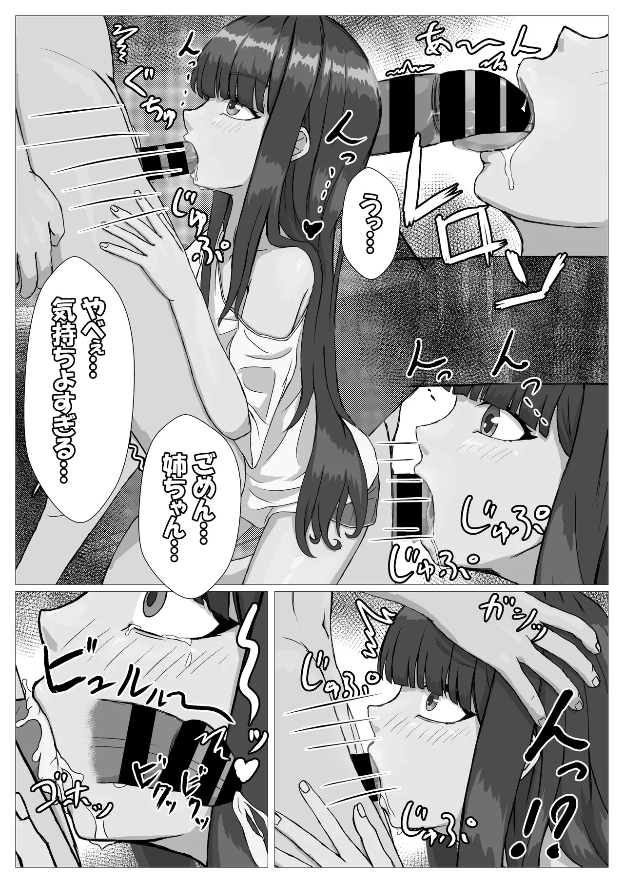 หน้า 7