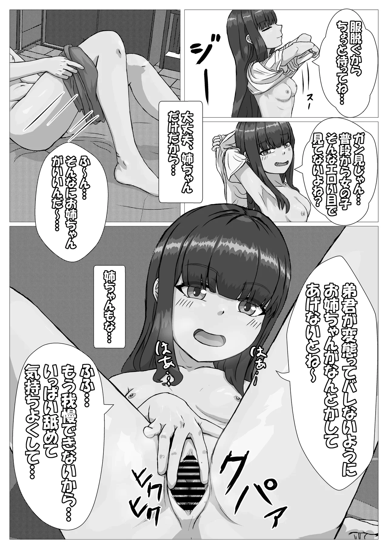 หน้า 9