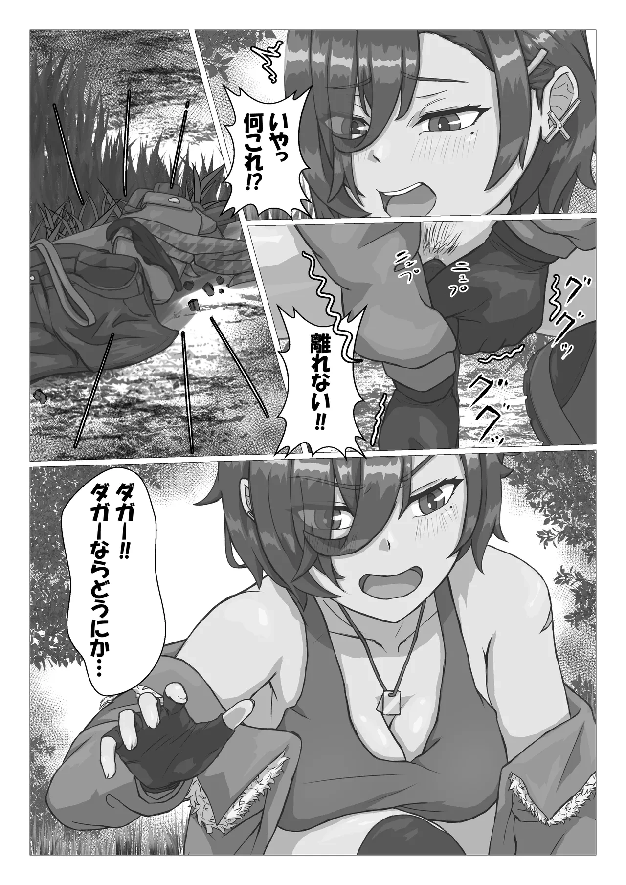 หน้า 13