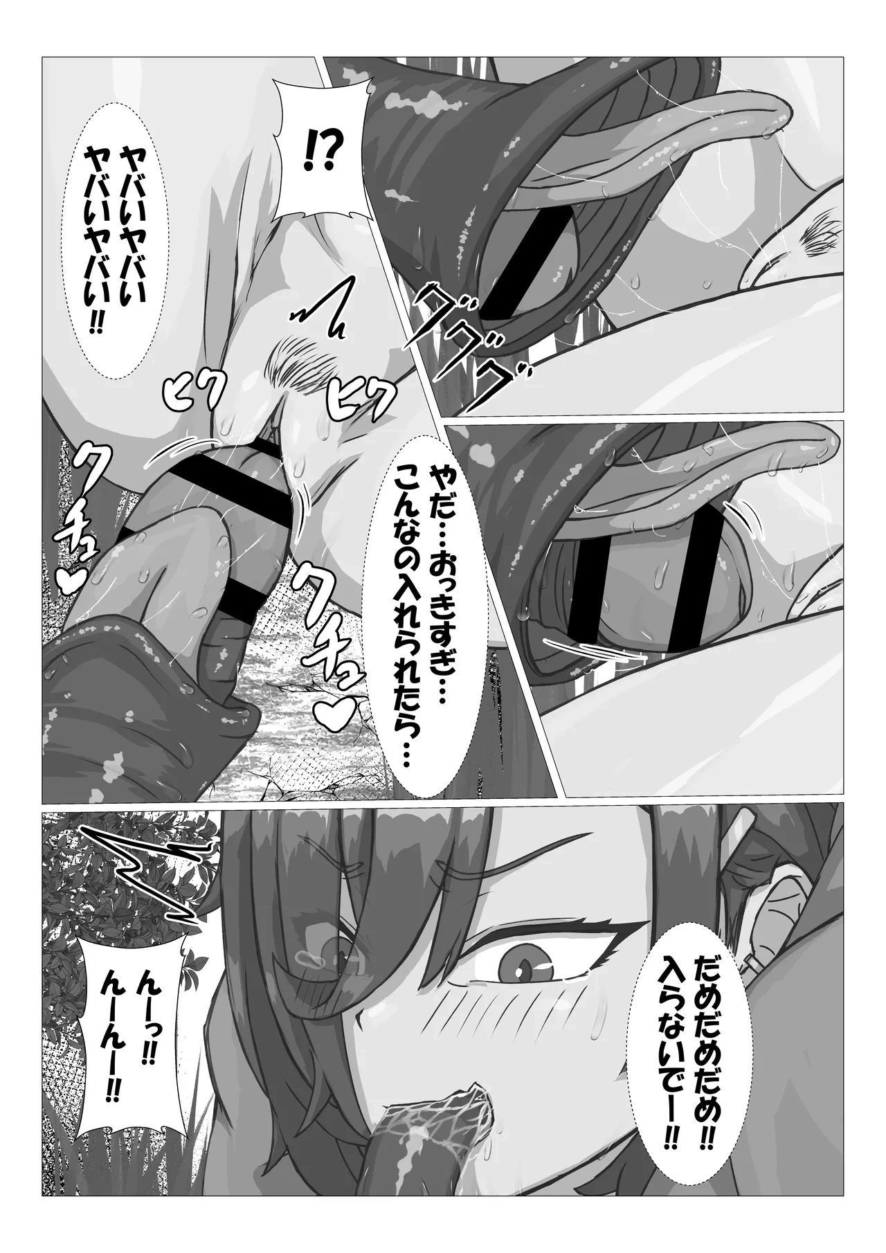 หน้า 19
